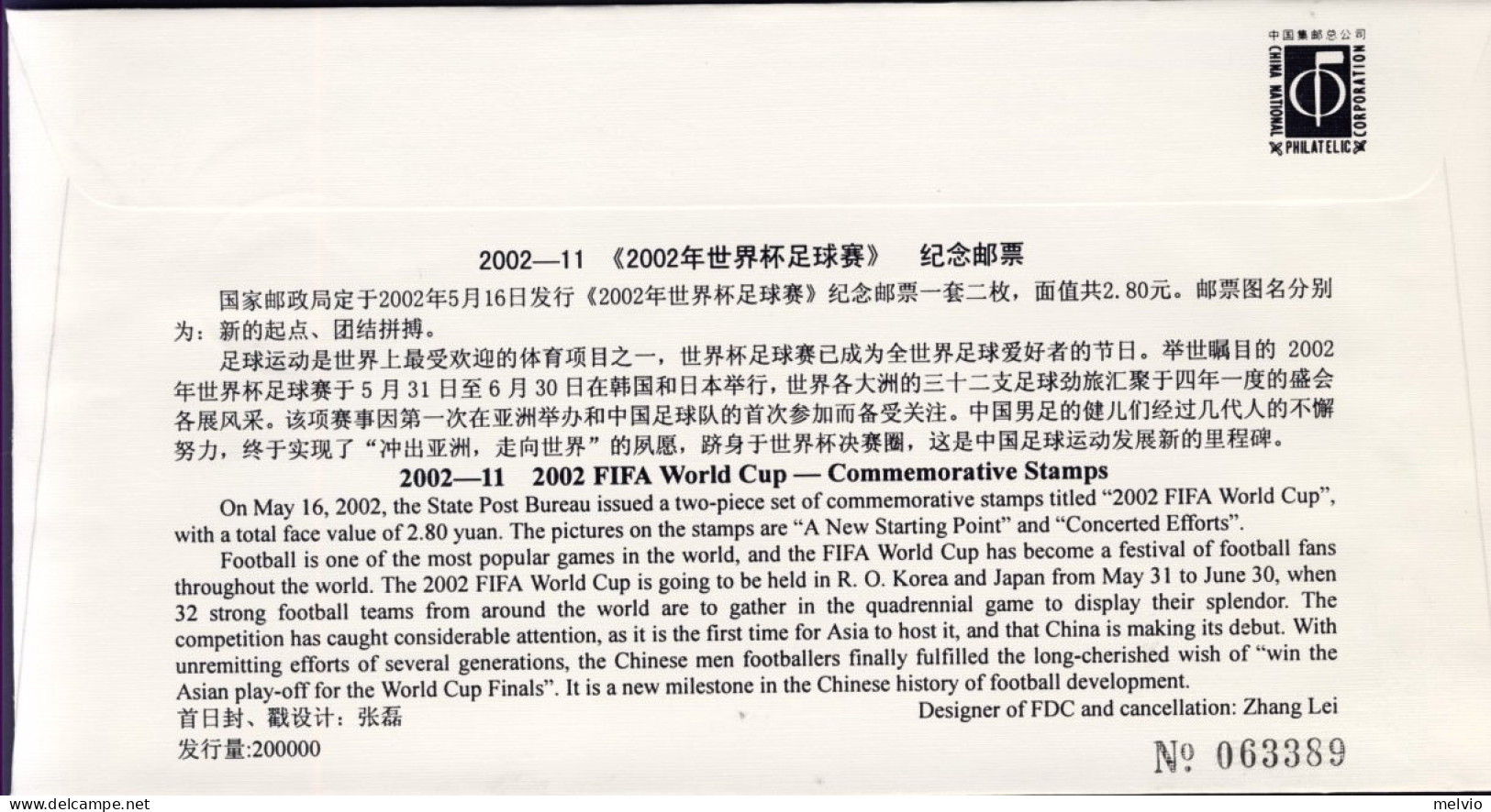 2002-Cina China S.2 Valori Calcio 2002 FIFA World Cup Su Fdc - Covers & Documents