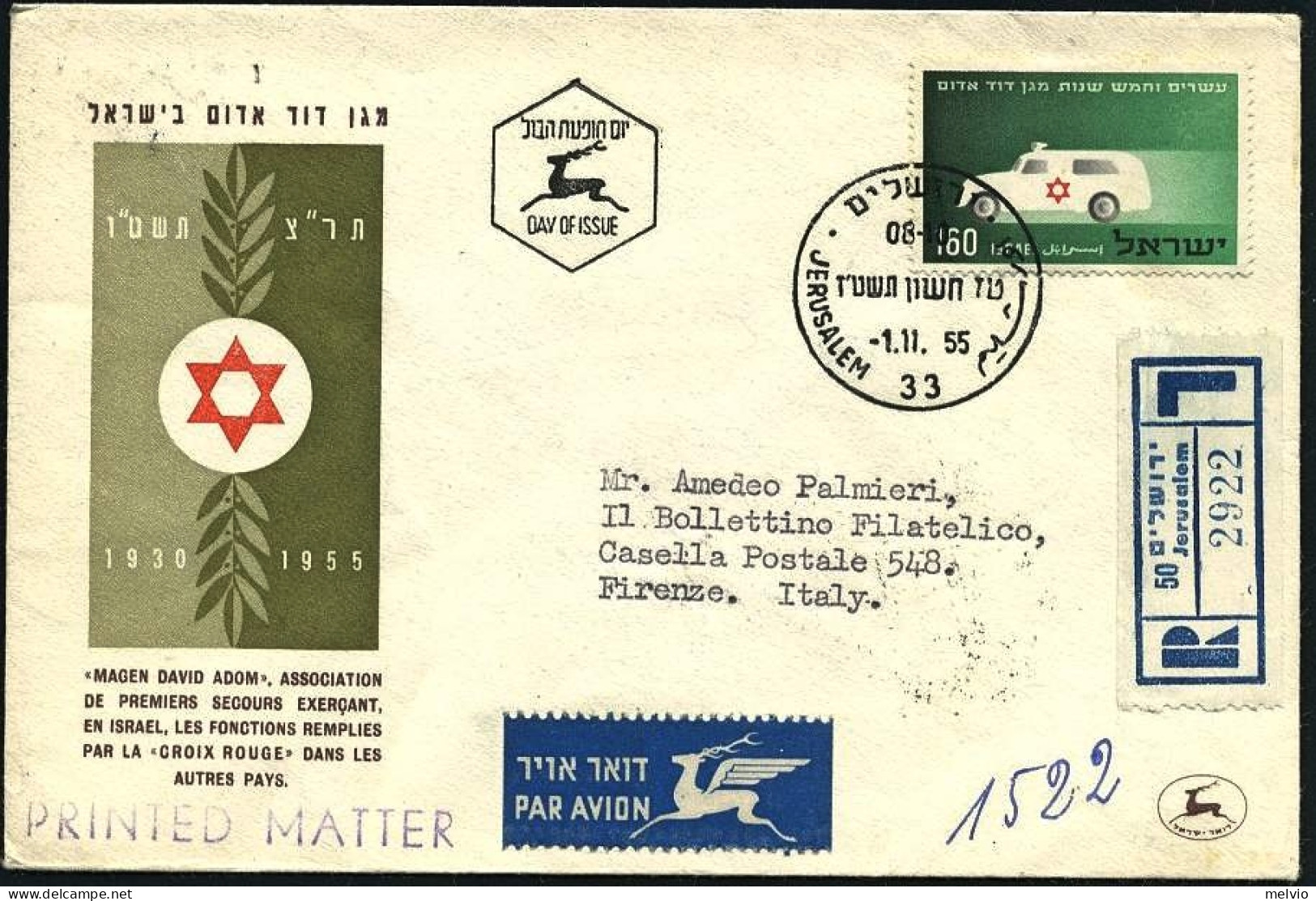 1955-Israele S.1v."Croce Rossa"su Raccomandata Fdc Illustrata+al Verso Affrancat - FDC