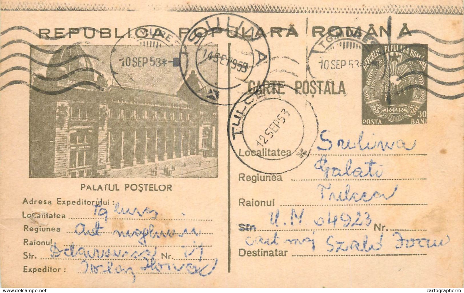 Postal Stationery Postcard Romania Palatul Postelor - Rumania