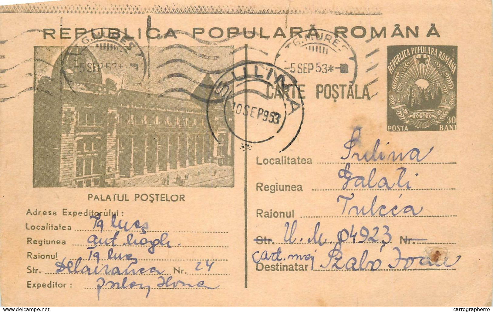 Postal Stationery Postcard Romania Palatul Postelor - Rumania
