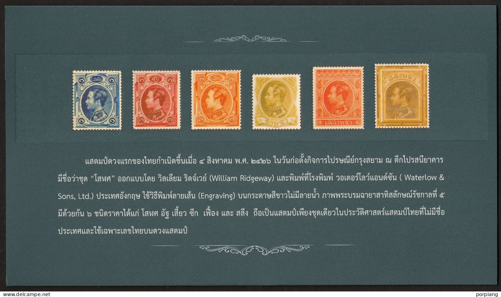 140th Anniversary Of Thai Stamp Block A + B Special Pack Thailand 27.11.2023 - Thailand