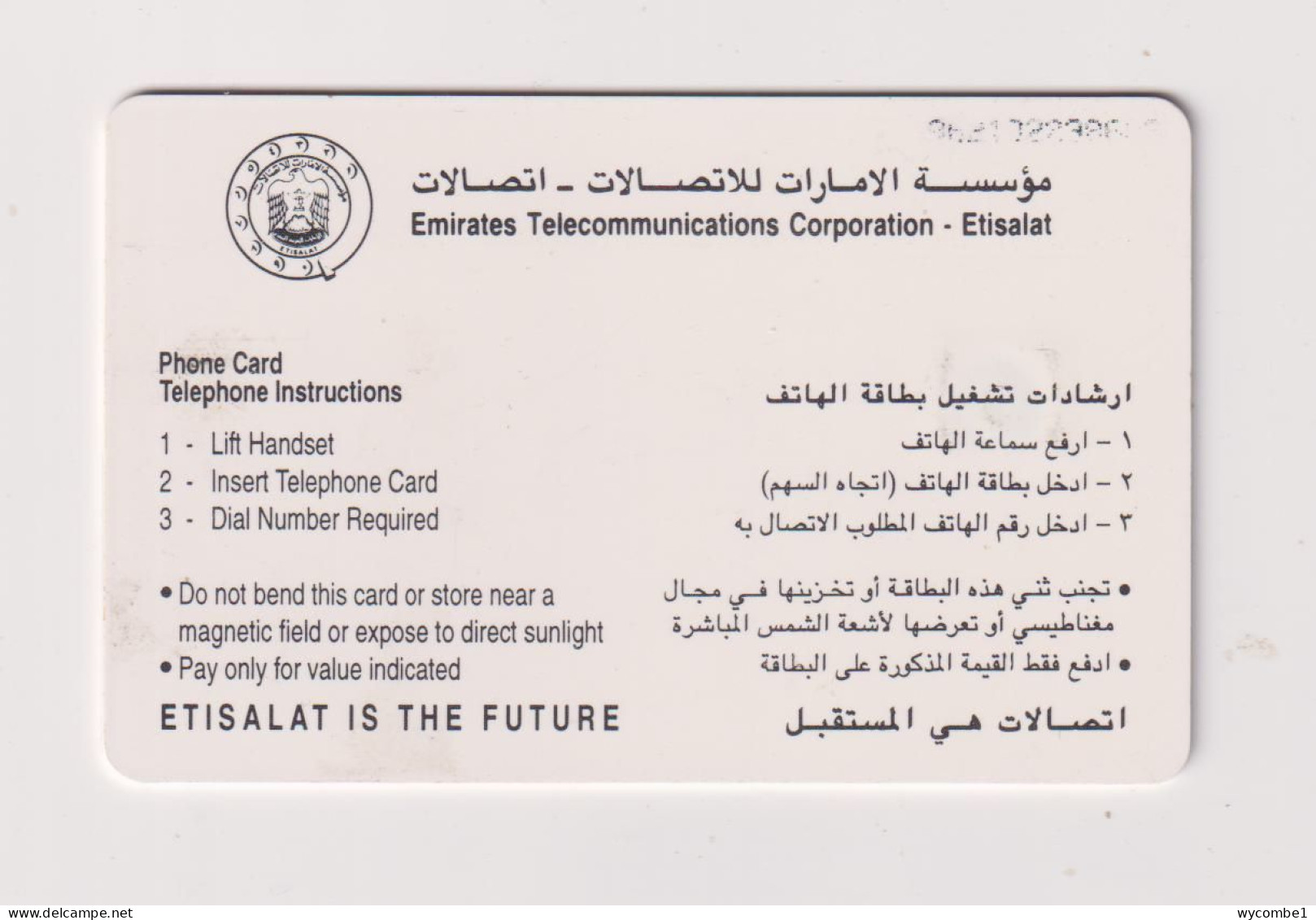 UNITED ARAB EMIRATES - Wind Tower  Chip Phonecard - Emirati Arabi Uniti