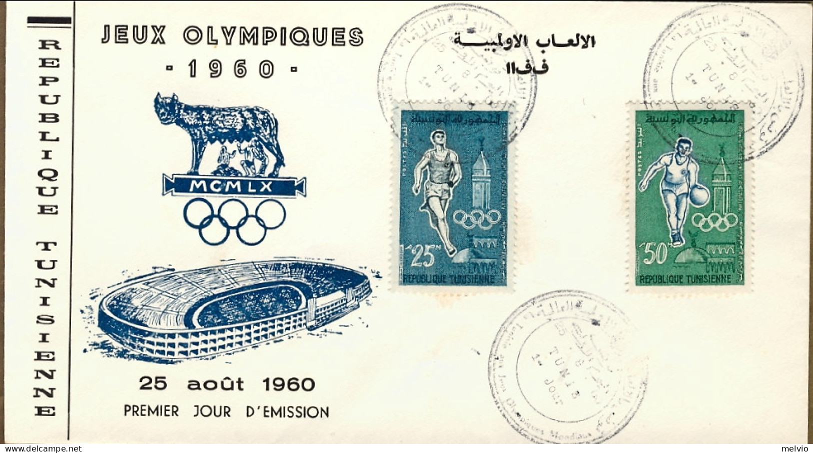 1960-Tunisia S.5v." Olimpiadi Di Roma"su Due Fdc Illustrate - Tunesien (1956-...)