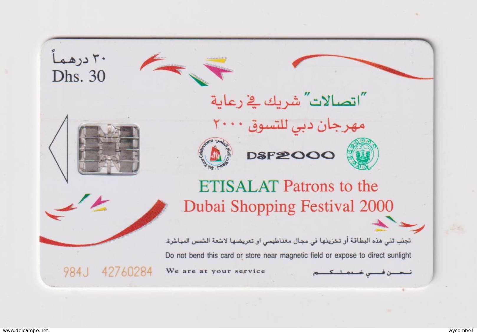 UNITED ARAB EMIRATES - Dubai Shopping Festival 2000  Chip Phonecard - Emirats Arabes Unis