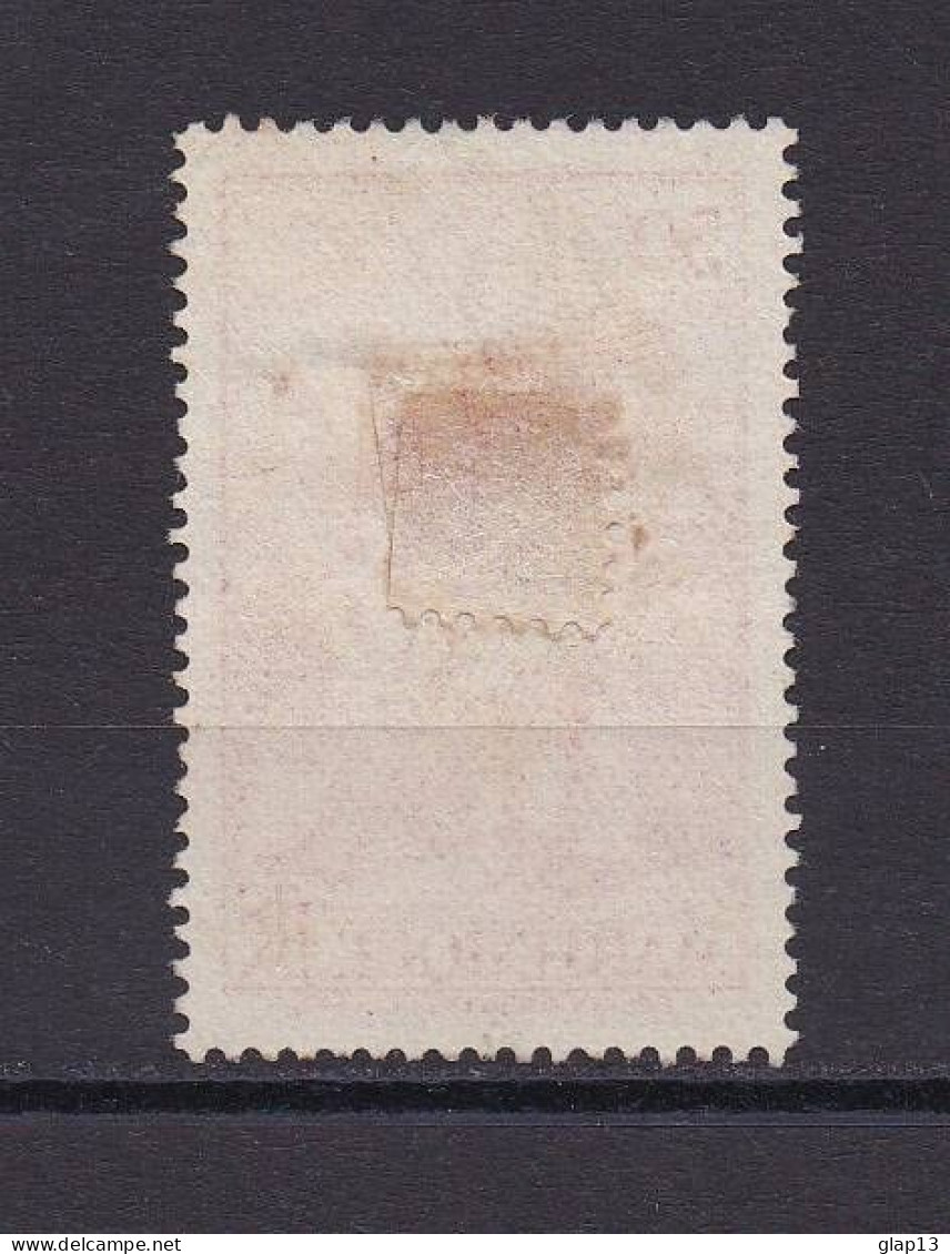 MARTINIQUE 1935 TIMBRE N°156 OBLITERE RATTACHEMENT DES ANTILLES A LA FRANCE - Used Stamps