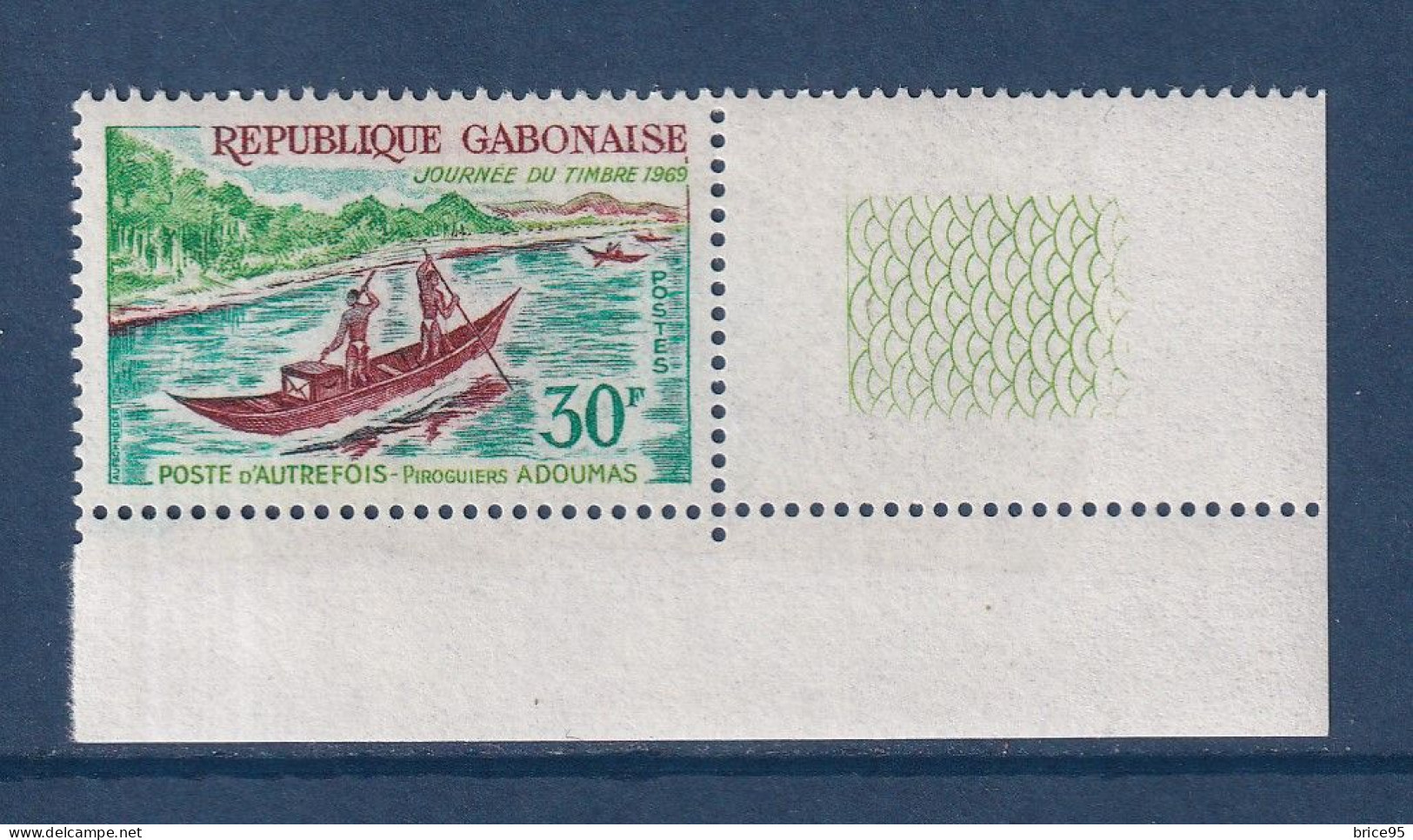 Gabon - YT N° 255 ** - Neuf Sans Charnière - 1970 - Gabon (1960-...)