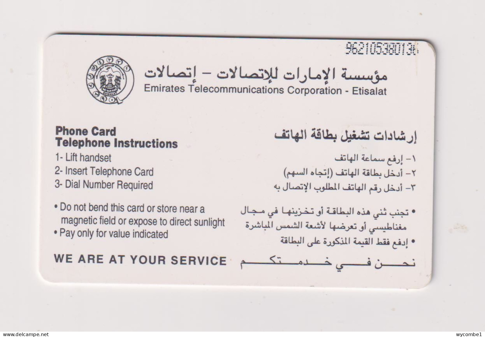 UNITED ARAB EMIRATES - Wind Tower  Chip Phonecard - Emirati Arabi Uniti