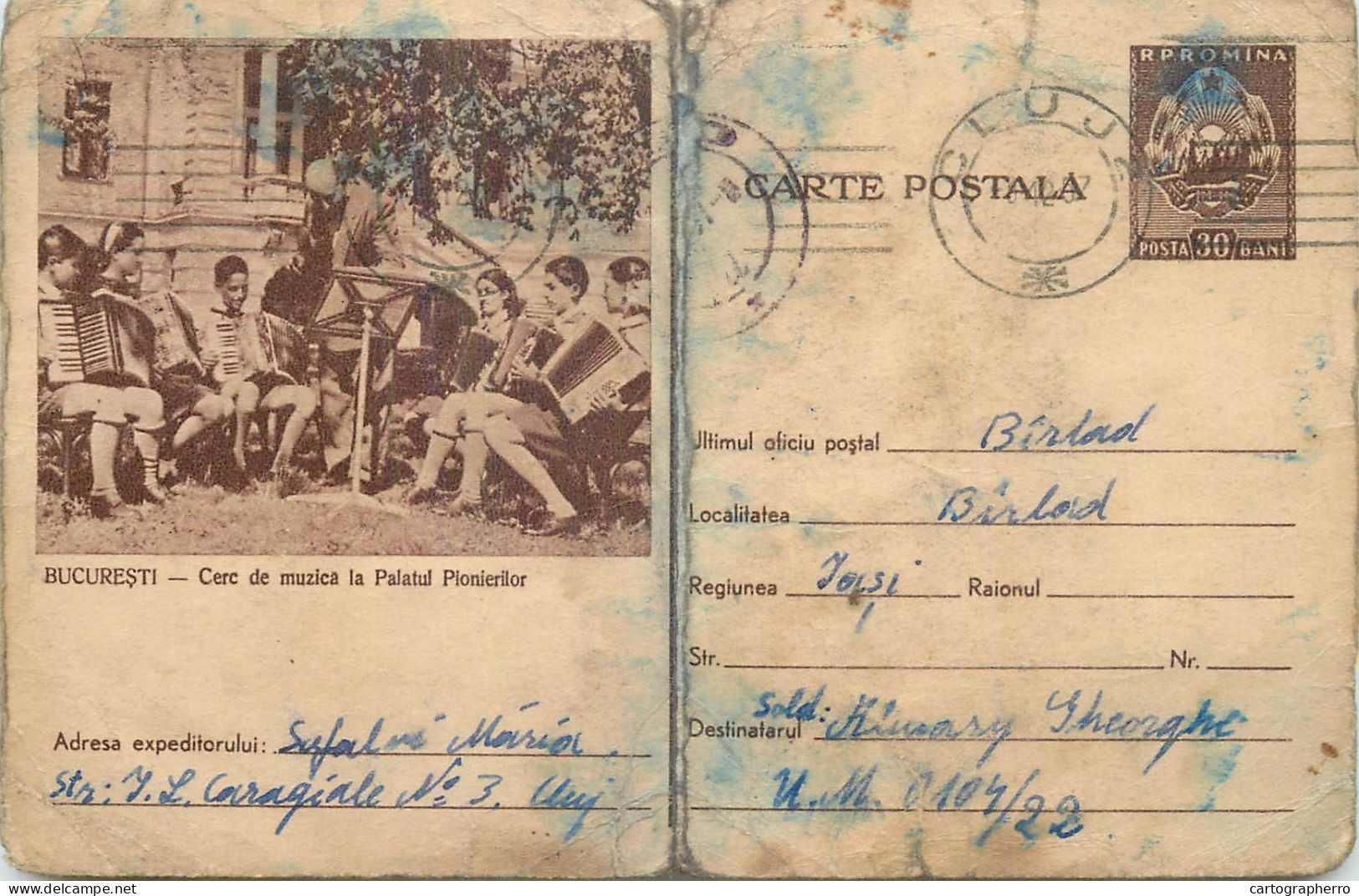 Postal Stationery Postcard Romania Bucuresti Cerc De Muzica La Palatul Pionierilor - Rumania