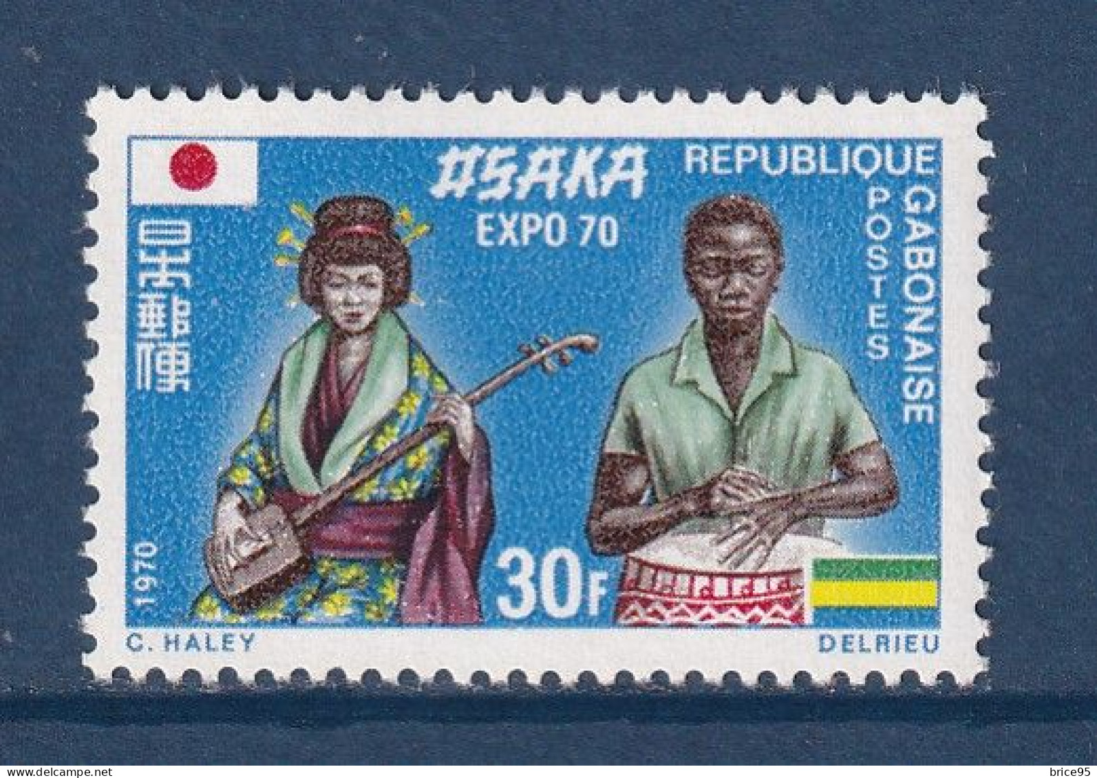 Gabon - YT N° 258 ** - Neuf Sans Charnière - 1970 - Gabón (1960-...)