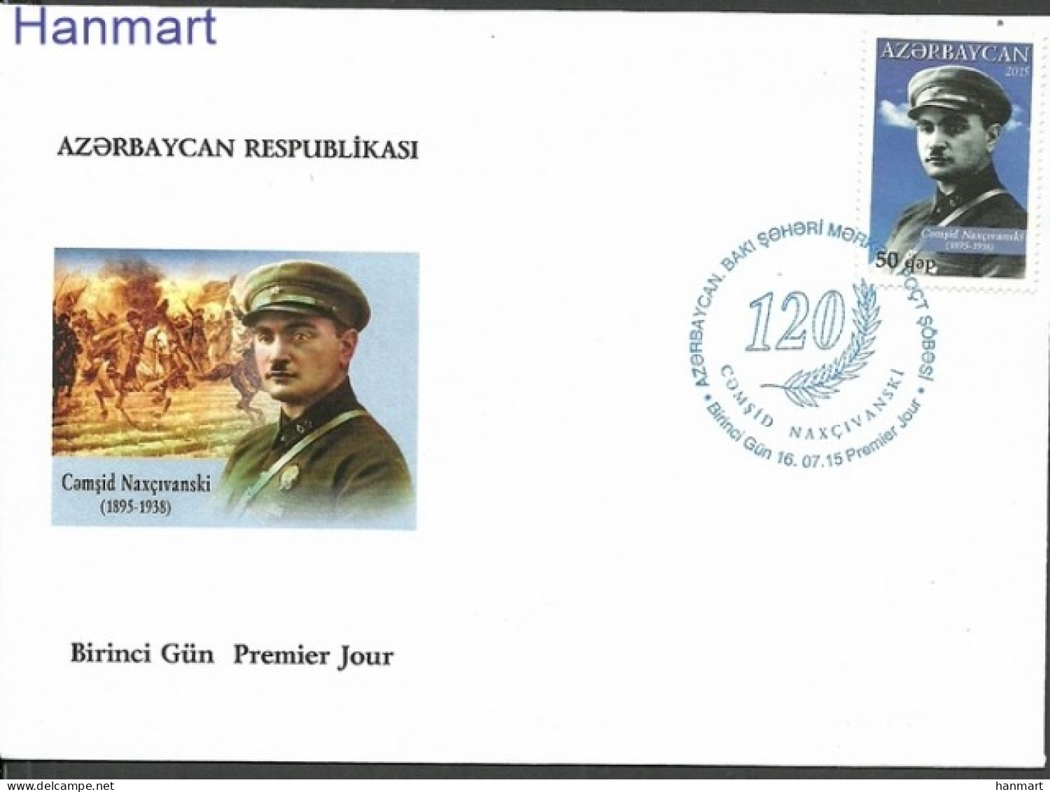 Azerbaijan 2015 Mi 1121 FDC  (FDC ZS9 AZB1121) - Militaria