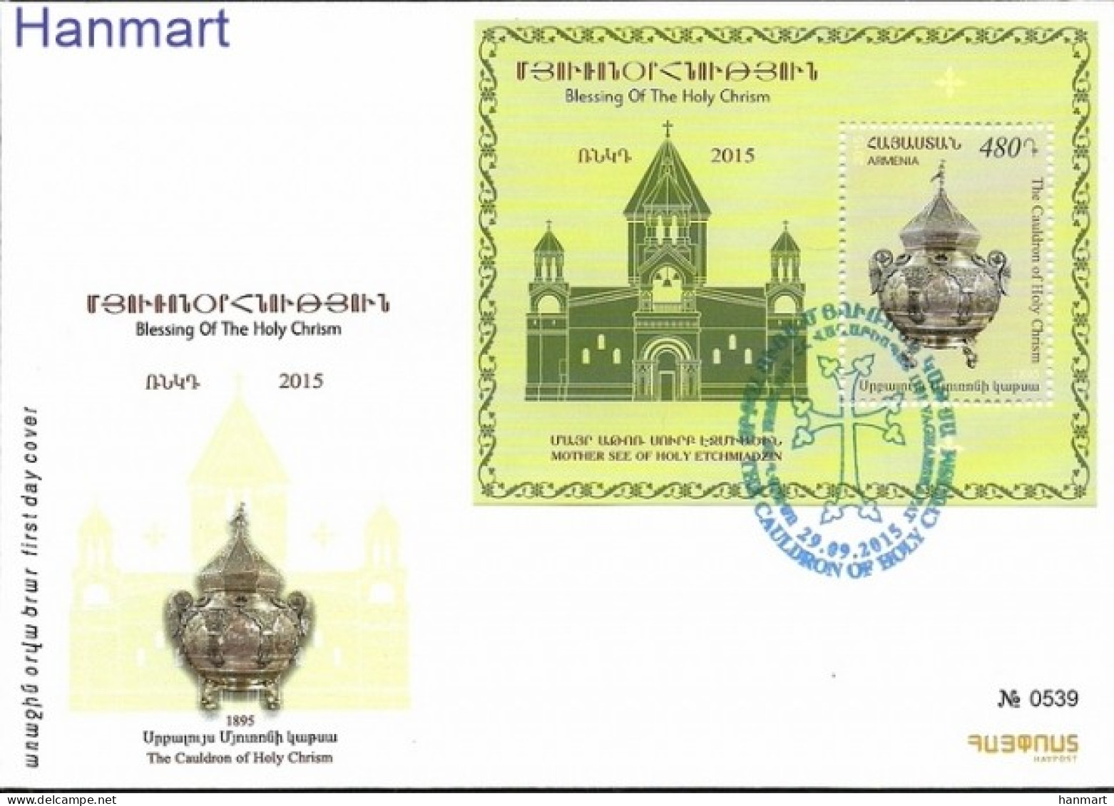 Armenia 2015 Mi Block 69 FDC  (FDC ZS9 ARMbl69) - Chiese E Cattedrali