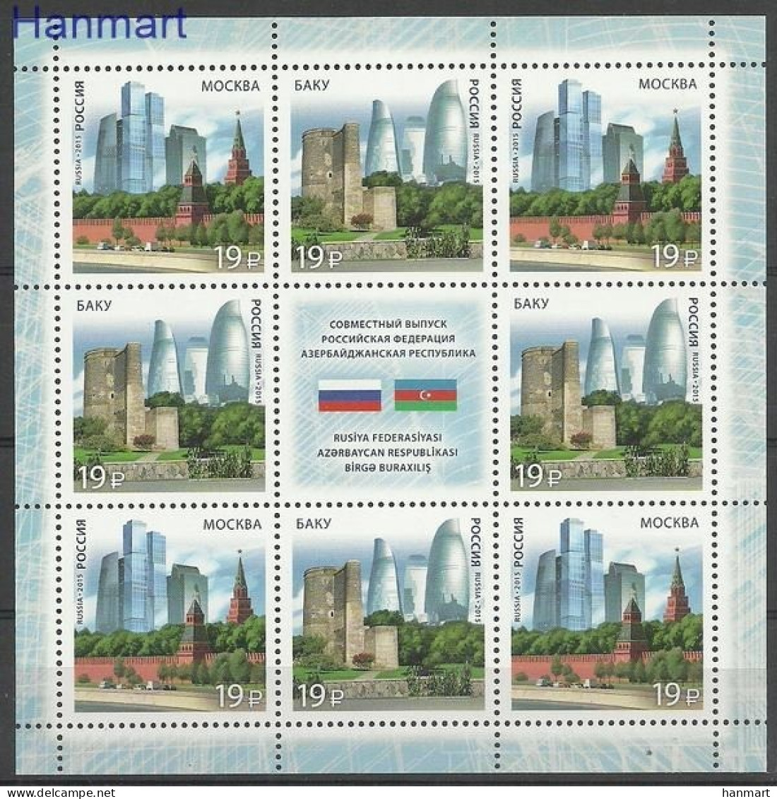 Russia 2015 Mi Sheet 2219-2220 MNH  (ZE4 RSSark2219-2220) - Andere