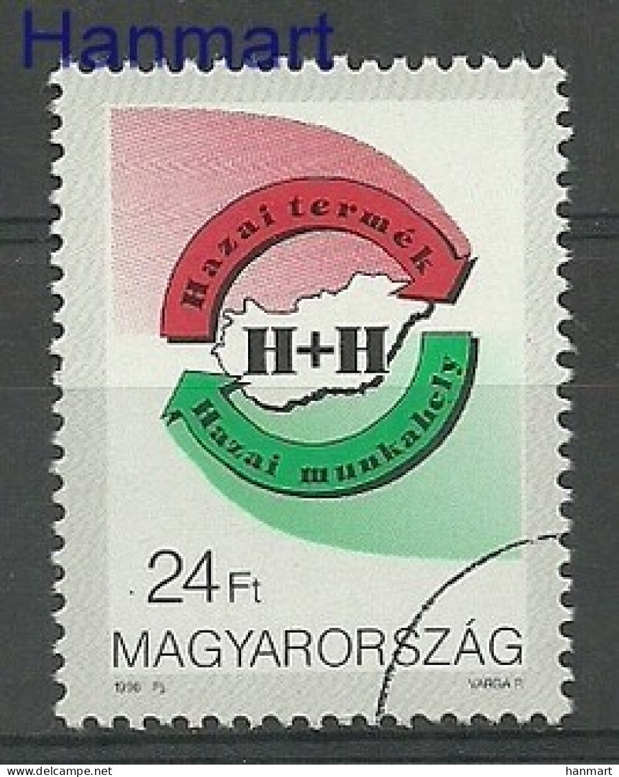 Hungary 1996 Mi Spe 4374 MNH  (ZE4 HNGspe4374) - Geography