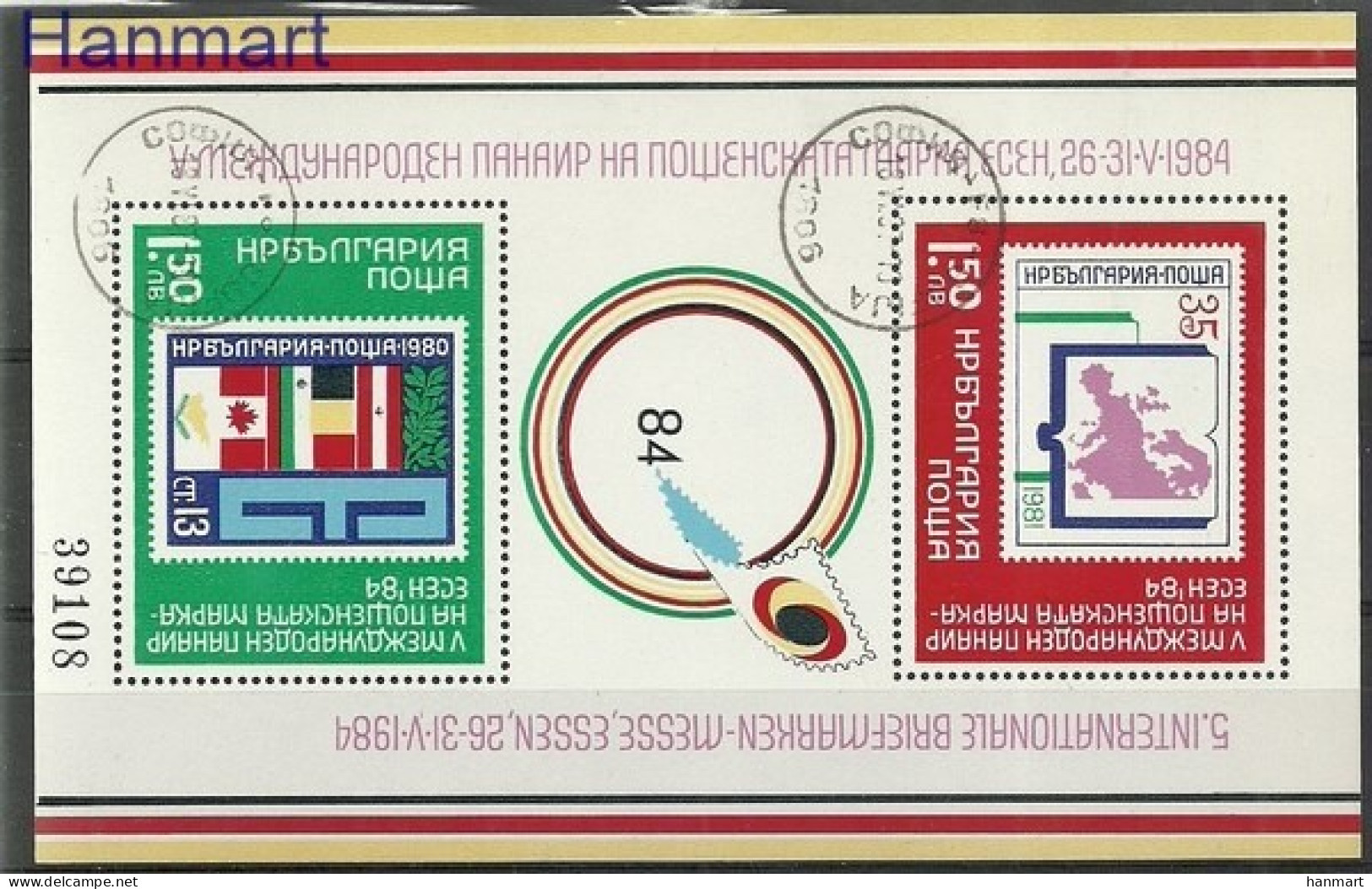 Bulgaria 1984 Mi Block 142 Cancelled  (SZE2 BULbl142) - Autres & Non Classés