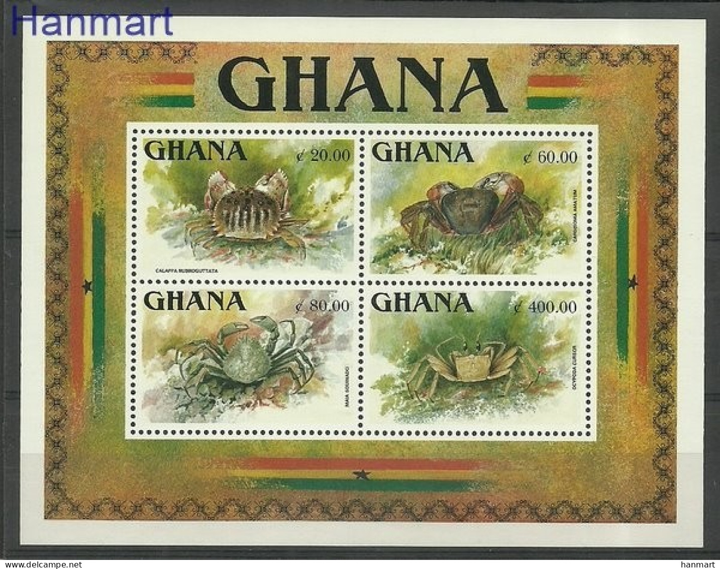 Ghana 1993 Mi Block 210 MNH  (ZS5 GHNbl210) - Other & Unclassified