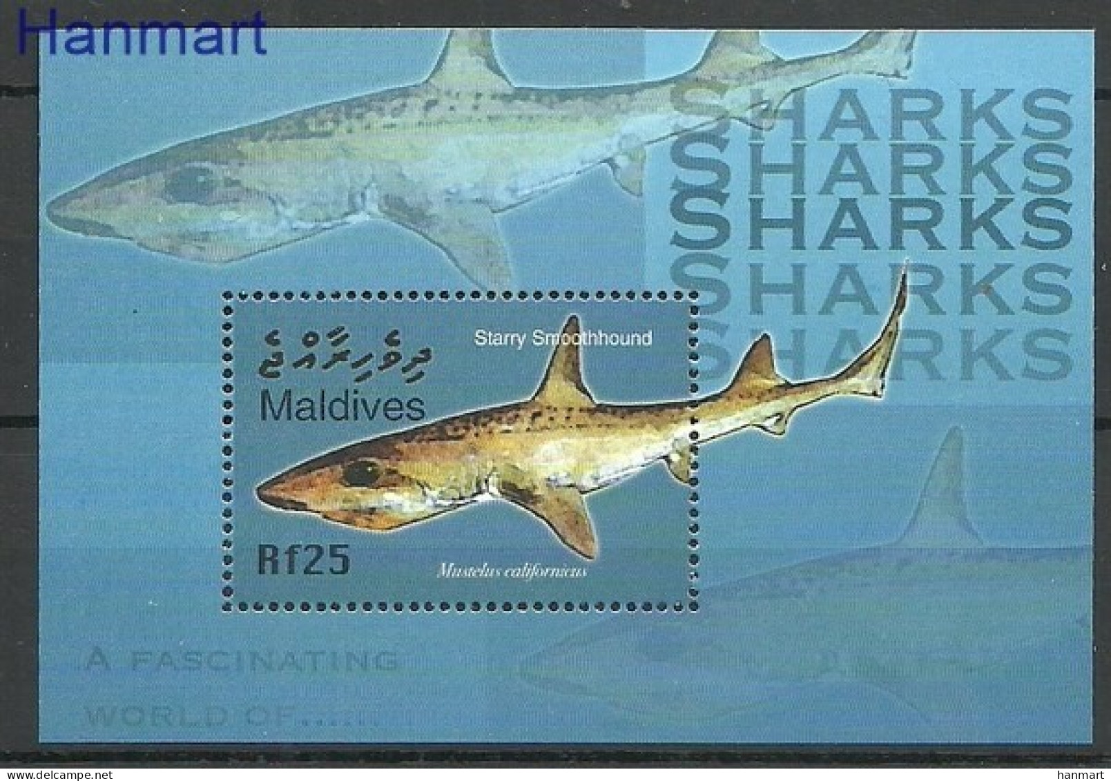 Maldives 2004 Mi Block 580 MNH  (ZS8 MLDbl580) - Other & Unclassified