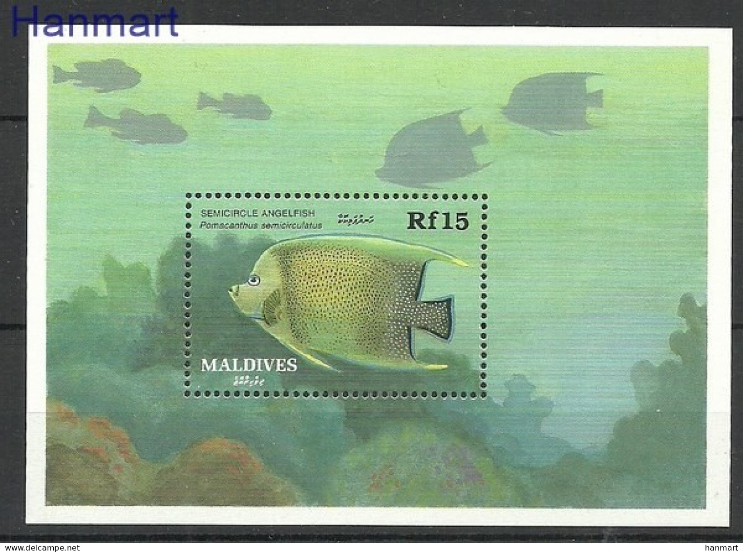 Maldives 1989 Mi Block 154 MNH  (ZS8 MLDbl154) - Fishes
