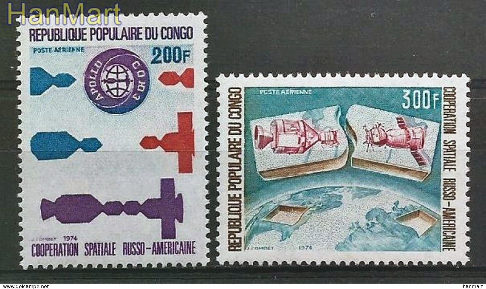 Congo, Republic (Brazzaville) 1974 Mi 417-418 MNH  (ZS6 CNG417-418) - Sonstige & Ohne Zuordnung
