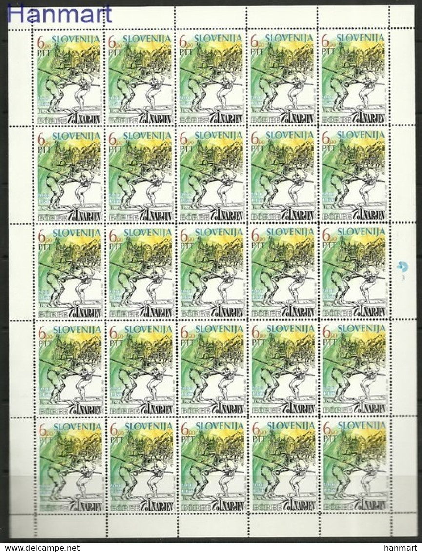 Slovenia 1992 Mi Sheet 25 MNH  (XZE2 SLNark25) - Altri