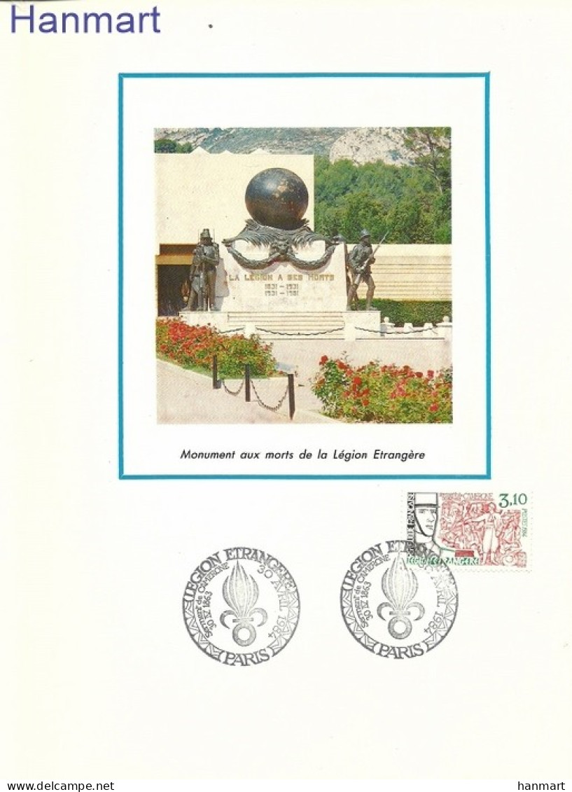 France 1984 Mi 2443 FDC  (XLK3 ZE1 FRN2443) - Monumentos