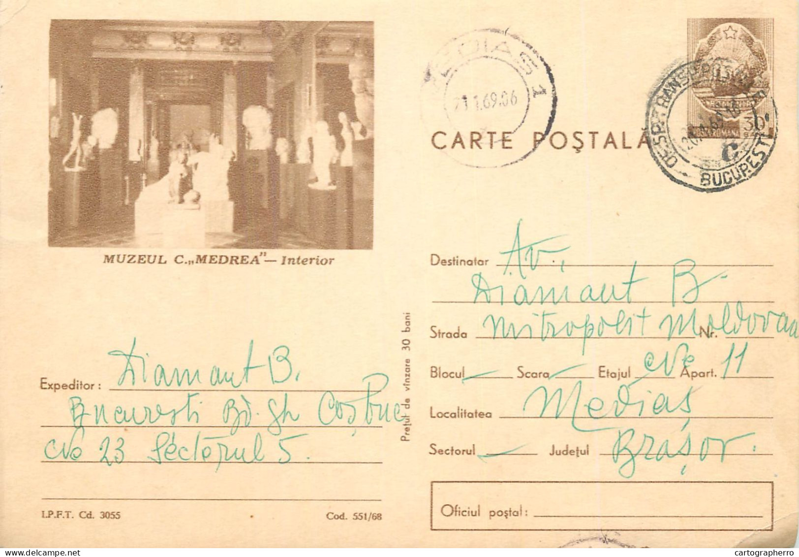 Postal Stationery Postcard Romania C. Medrea Interior - Rumania