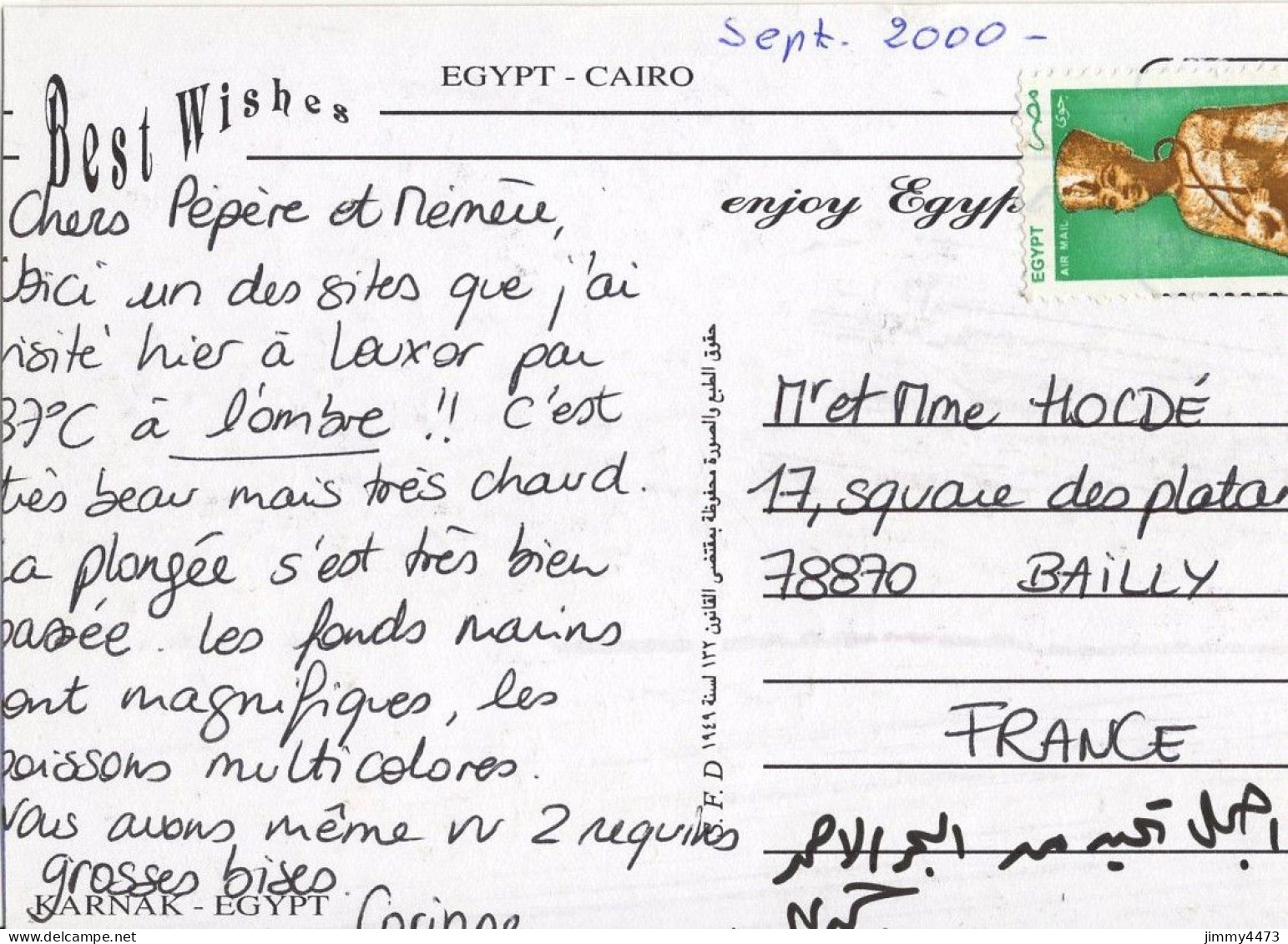 CPM - KARNAK - LOUXOR - EGYPT  - Carte Timbrée - Luxor