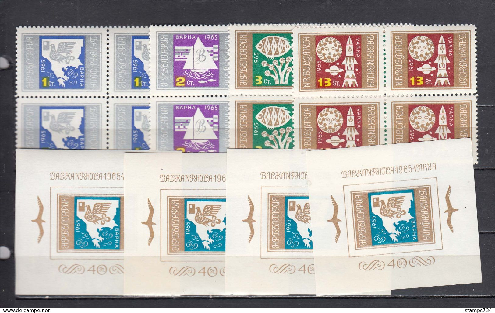 Bulgaria 1965 - Stamp Exhibition BALKANFILA (1), Mi-Nr. 1550/53+Bl. 15, 4x, MNH** - Nuevos