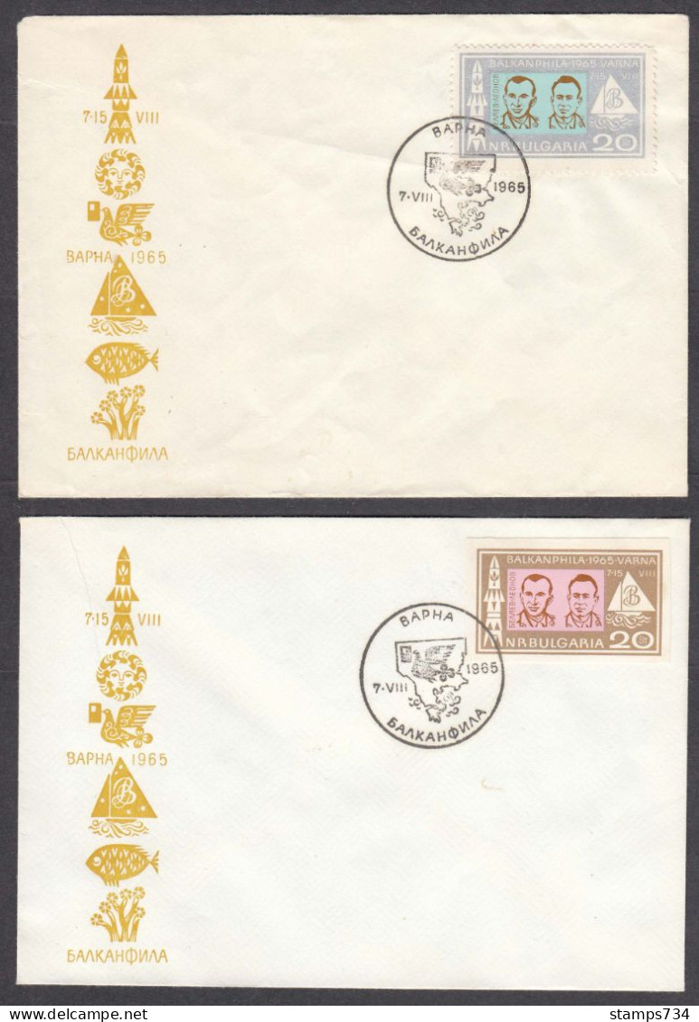 Bulgaria 1965 - Stamps Exhibition BALKANFILA (Russische Kosmonaut Beljaev And Leonov), Mi-Nr. 1555/56, 2 FDC - FDC