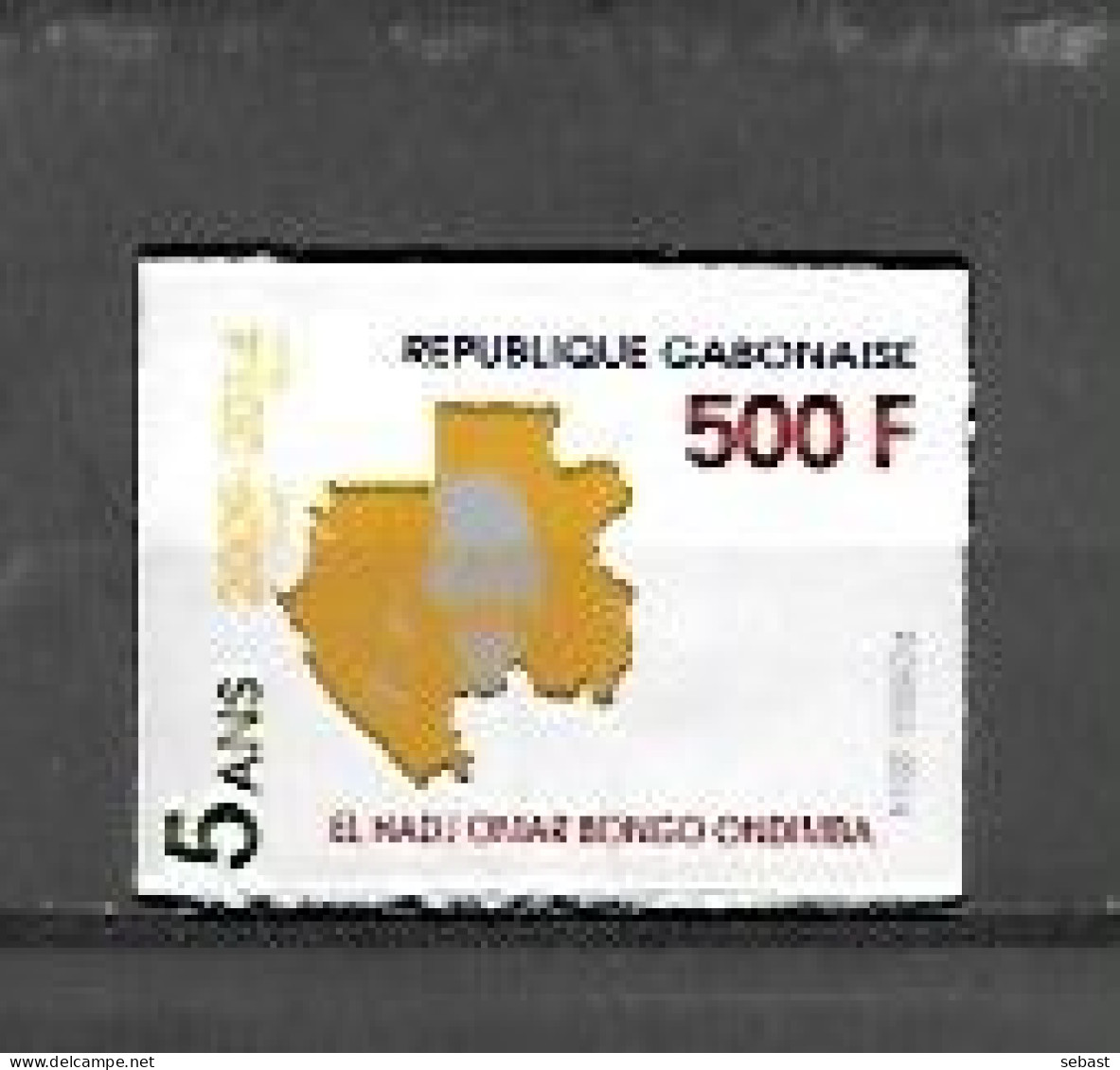 TIMBRE OBLITERE DU GABON DE 2014 N° MICHEL 1715 - Gabon (1960-...)