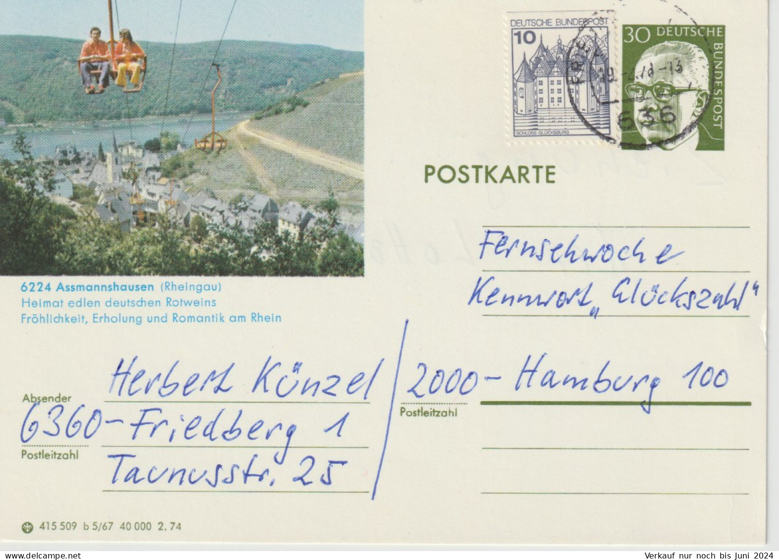 Aus P112 ; 15 Gestempelte Ganzsachen - Illustrated Postcards - Used