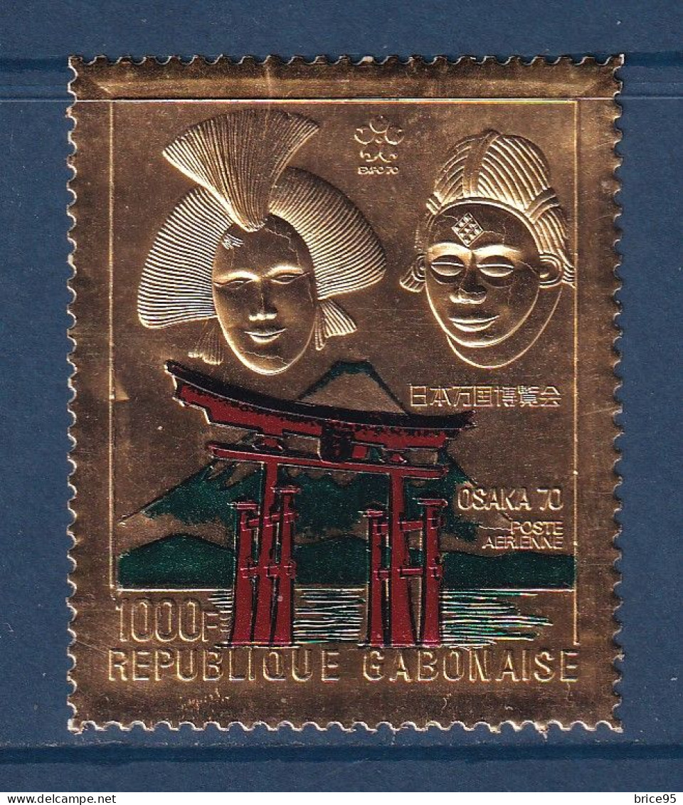 Gabon - YT PA N° 102 ** - Neuf Sans Charnière - Poste Aérienne - 1970 - Gabón (1960-...)