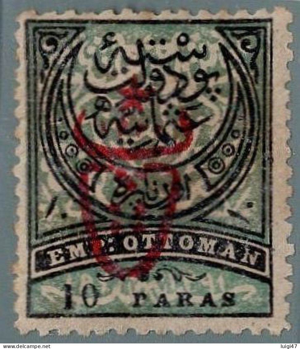 1917 - Impero Ottomano N° 459 - Used Stamps