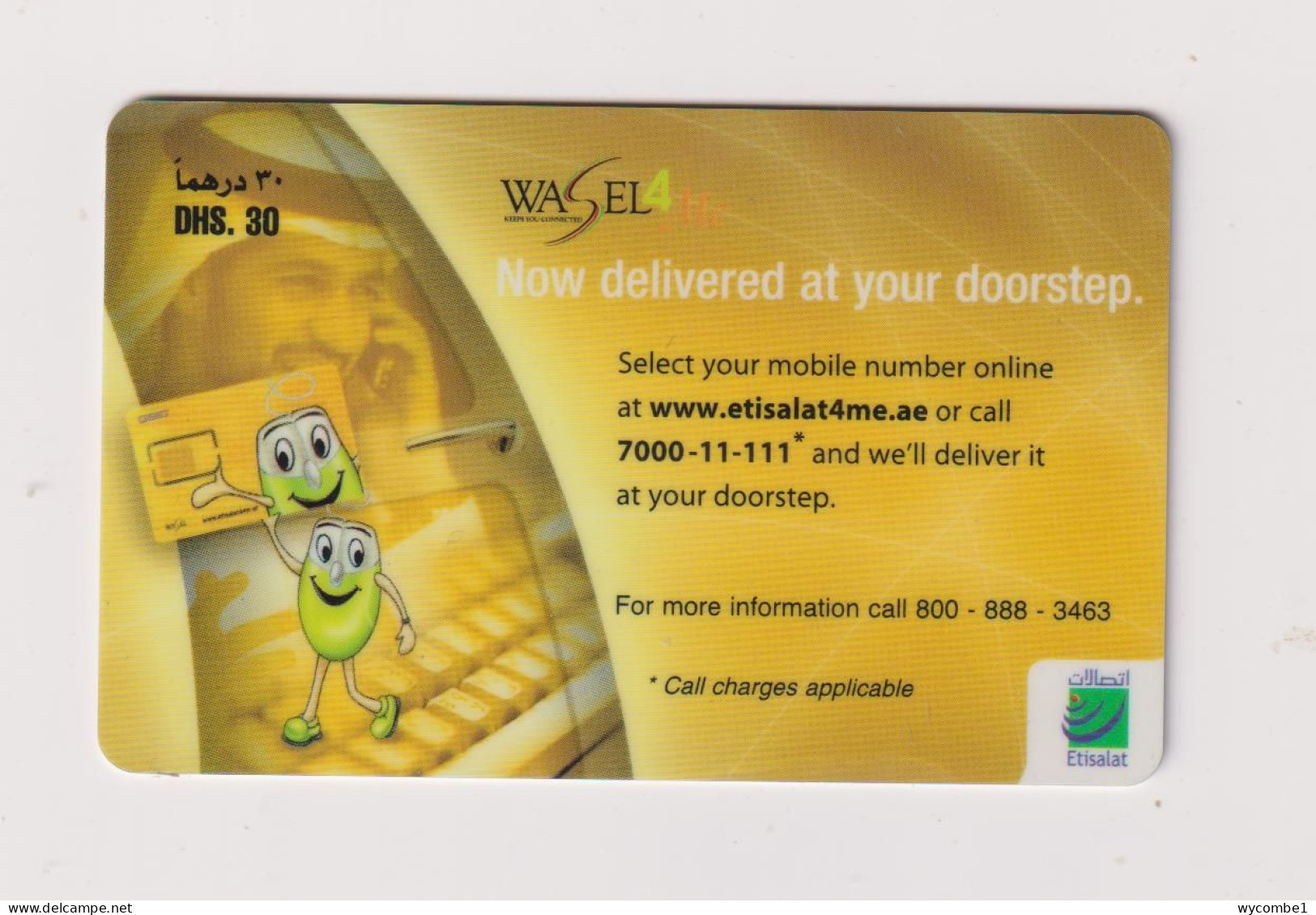 UNITED ARAB EMIRATES - Phonecard On Phonecard Wasel  Remote Phonecard - Emirati Arabi Uniti