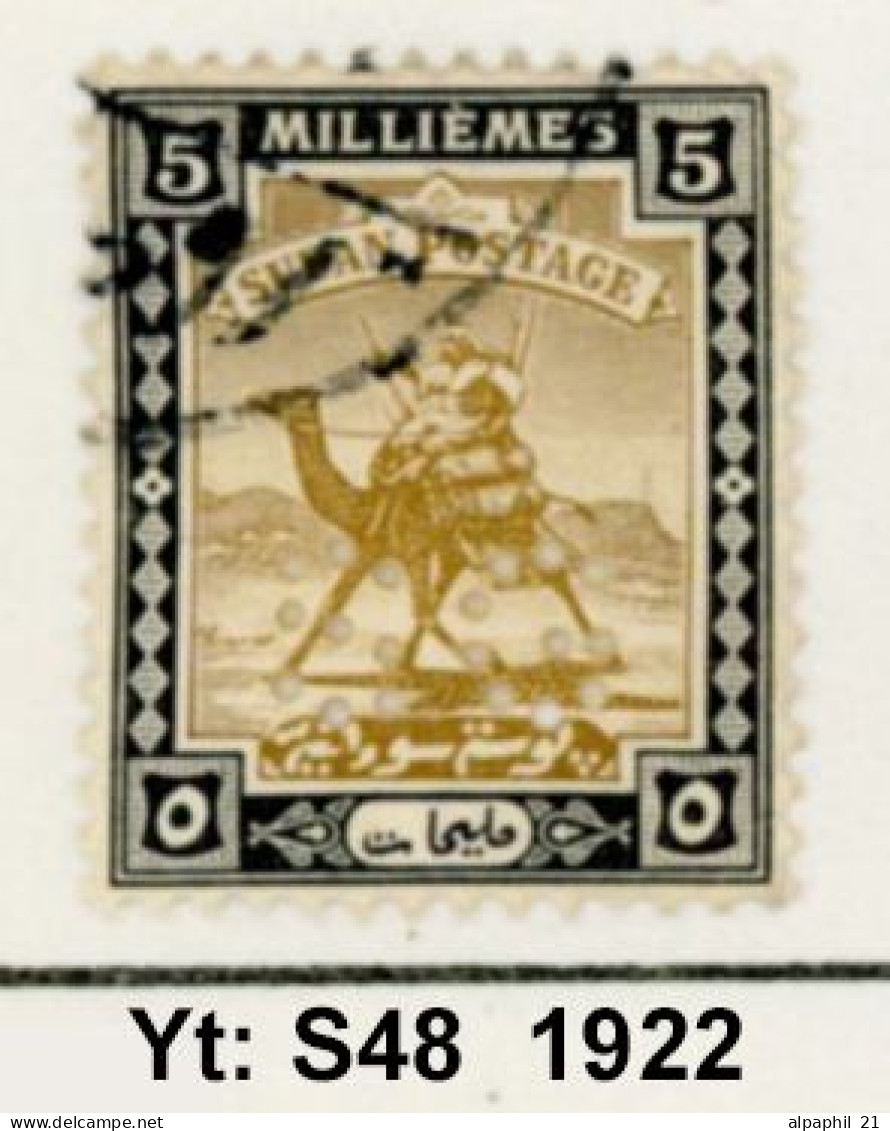 Sudan, Postman With Dromedary, (Sudanese Government) Nr. S48 - Soedan (1954-...)