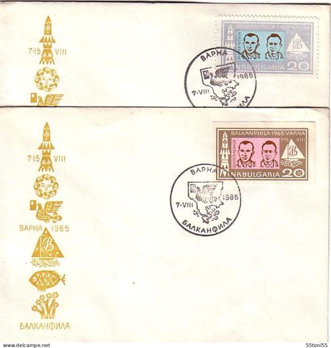 1965  SPACE - BALKANPHILA  2v.- 2 FDC  BULGARIA / Bulgarie - FDC