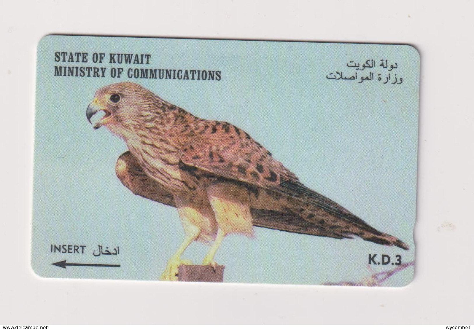 KUWAIT - Sakr Falcon GPT Magnetic Phonecard - Koeweit