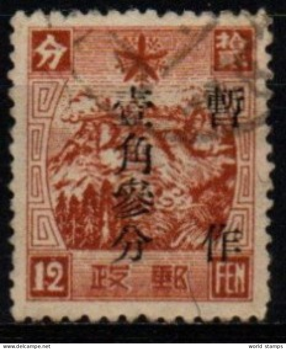 MANDCHOURIE 1937 O - 1932-45 Manchuria (Manchukuo)