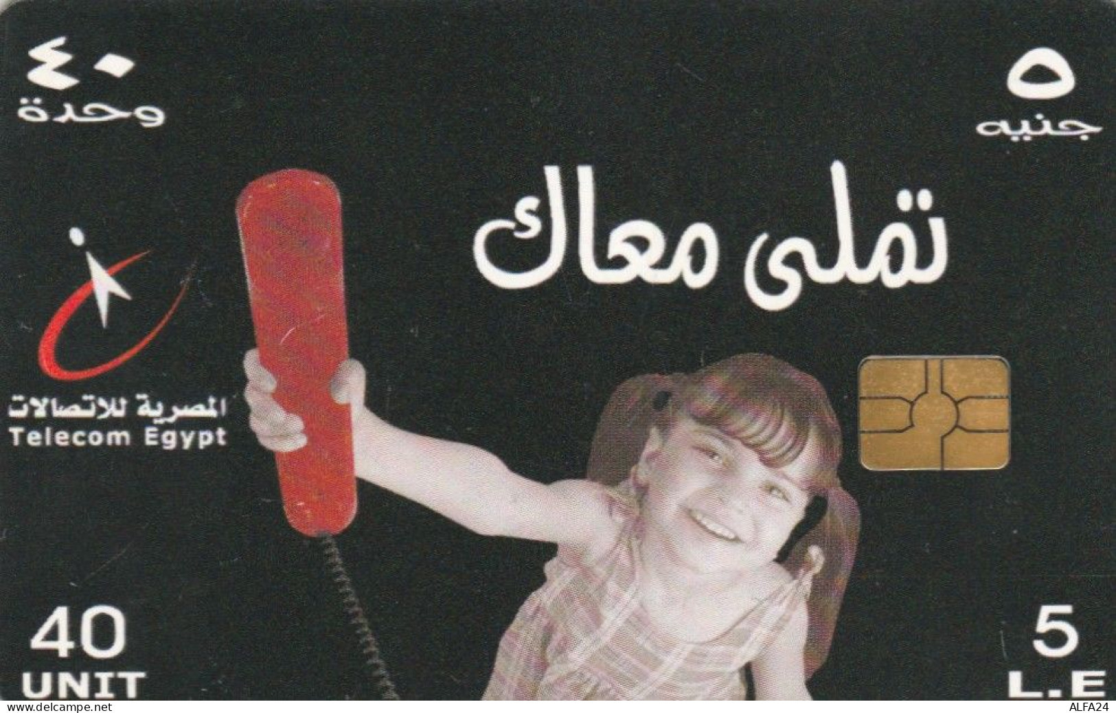 PHONE CARD EGITTO (E50.22.8 - Egipto