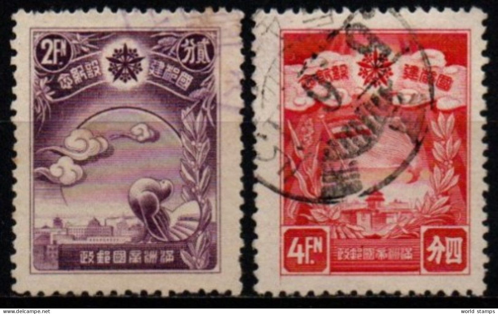 MANDCHOURIE 1937 O - 1932-45 Manchuria (Manchukuo)