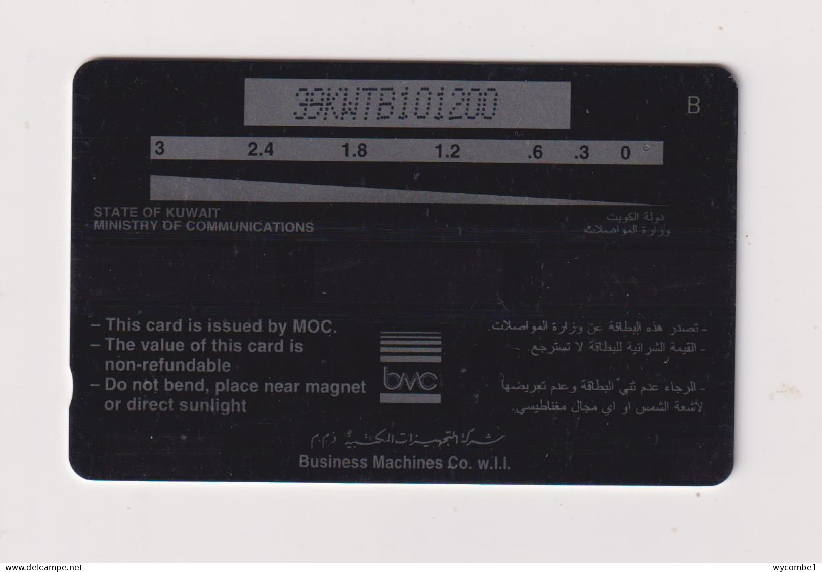 KUWAIT - Baby Camels 3kd GPT Magnetic Phonecard - Koweït