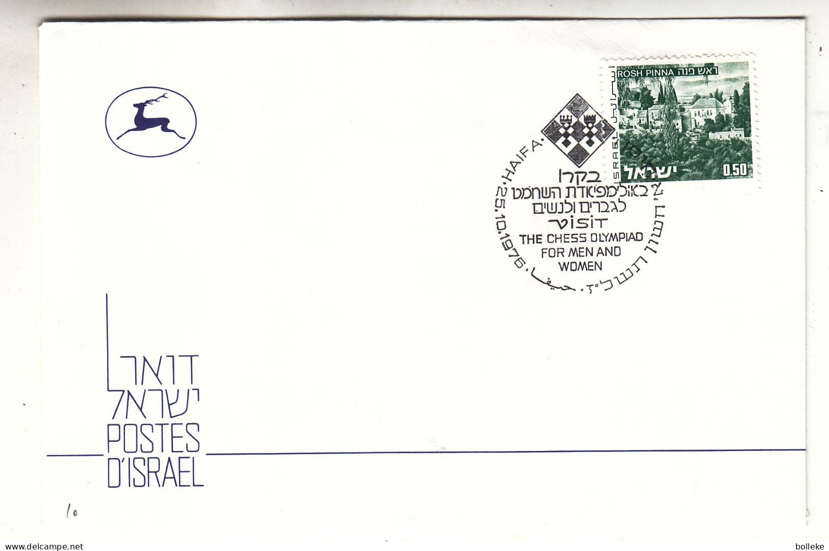 Israël - Lettre De 1976 - Oblit Haifa -Championnat De Jeux D'échecs Pour Dames - - Covers & Documents