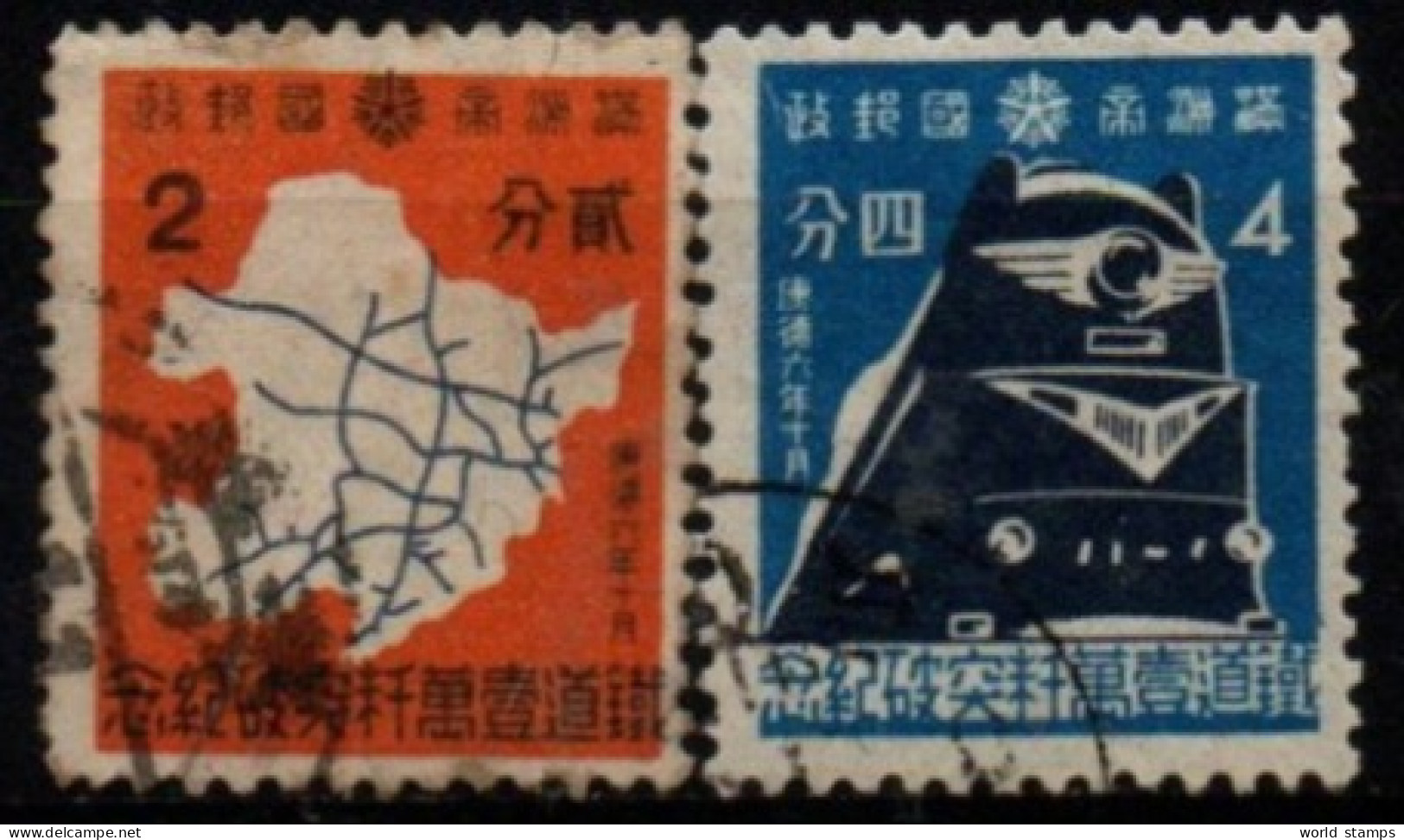 MANDCHOURIE 1939 O - 1932-45  Mandschurei (Mandschukuo)