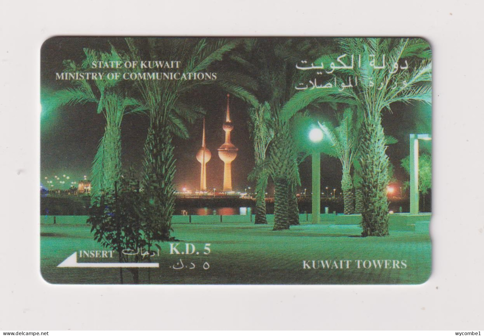 KUWAIT - Kuwait Towers At Night GPT Magnetic Phonecard - Koeweit