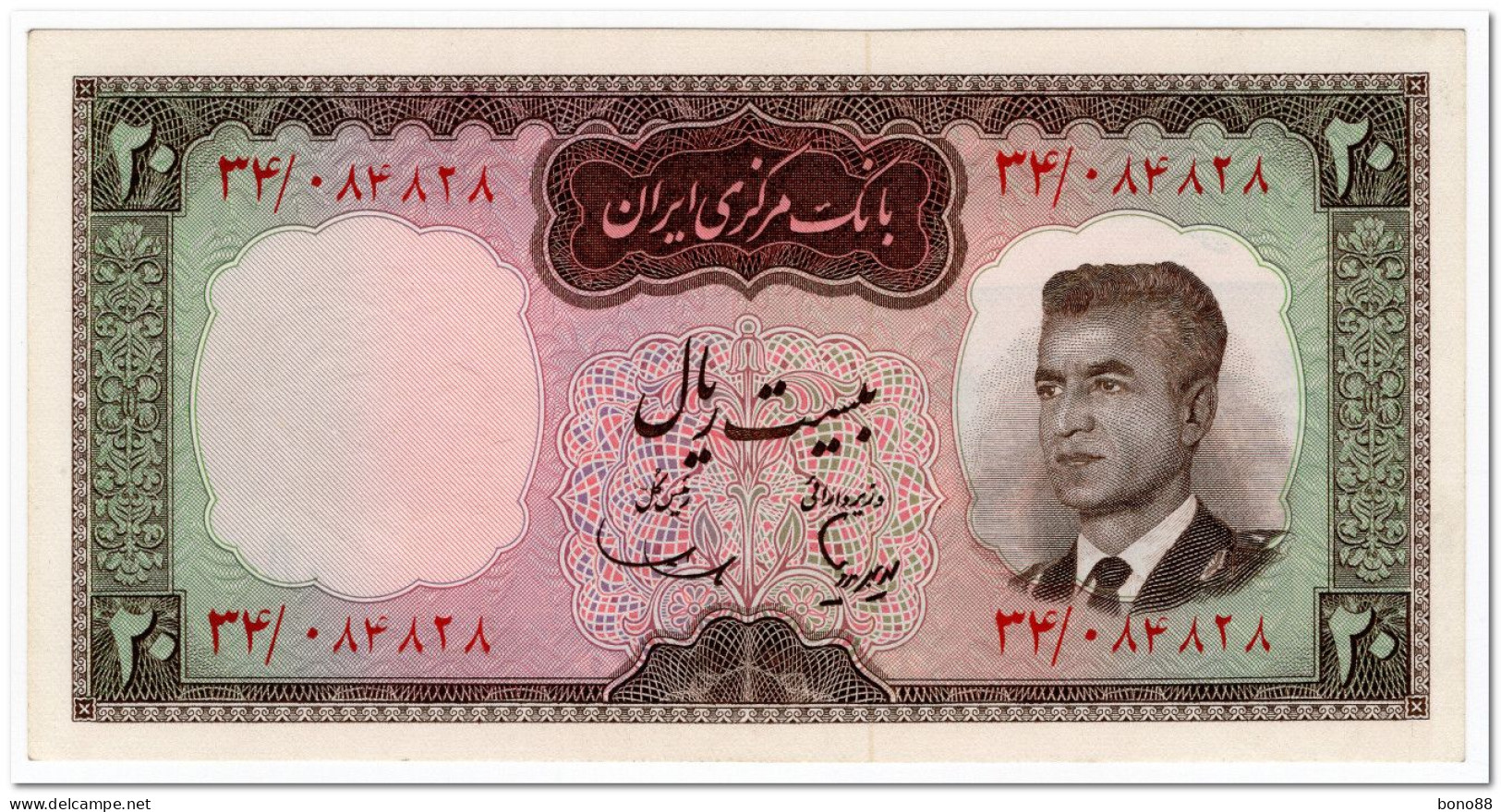 IRAN, 20 RIALS,1965,SIGN 10,P.78b,AU - Irán