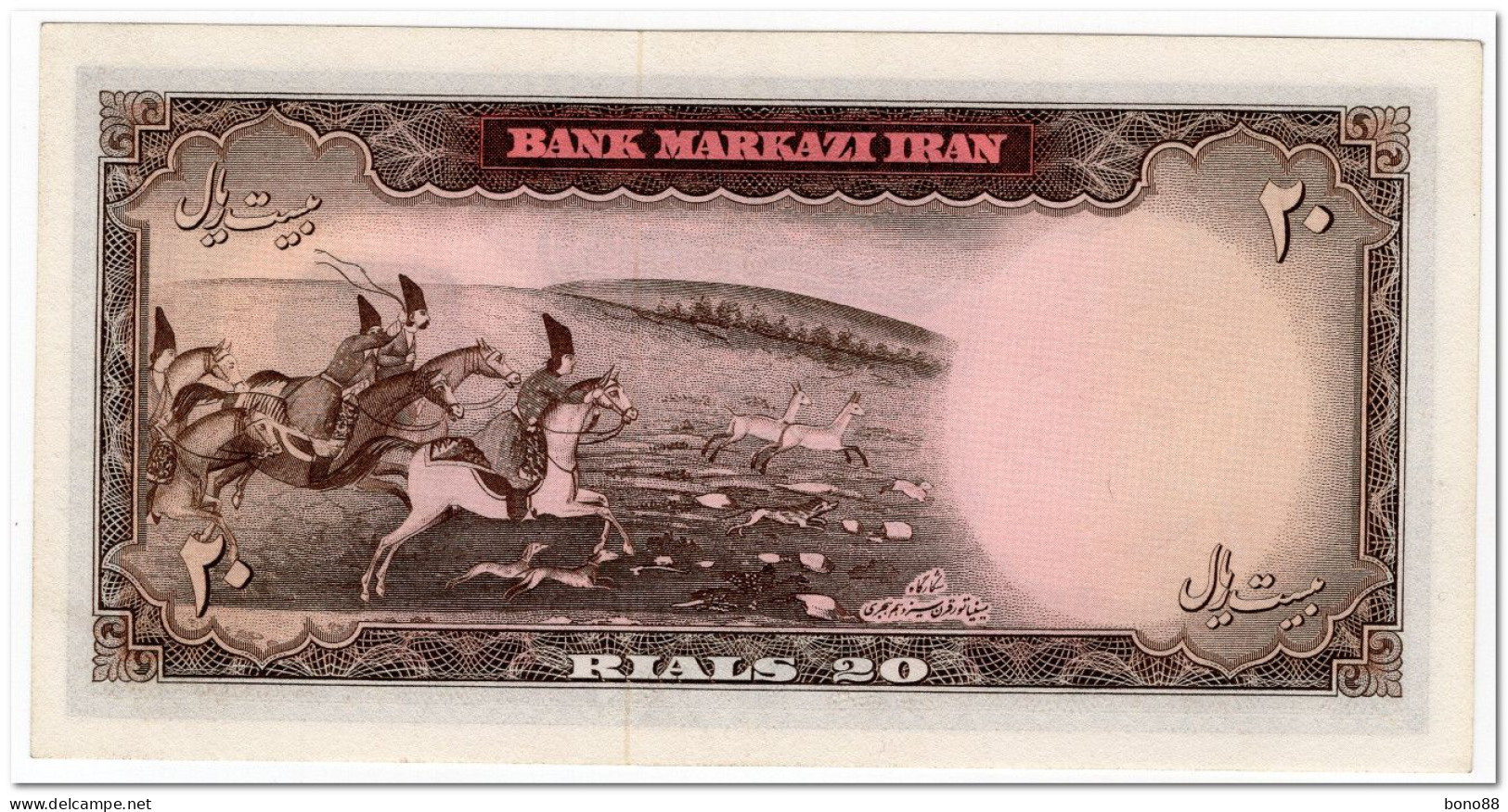 IRAN, 20 RIALS,1965,SIGN 10,P.78b,AU - Iran