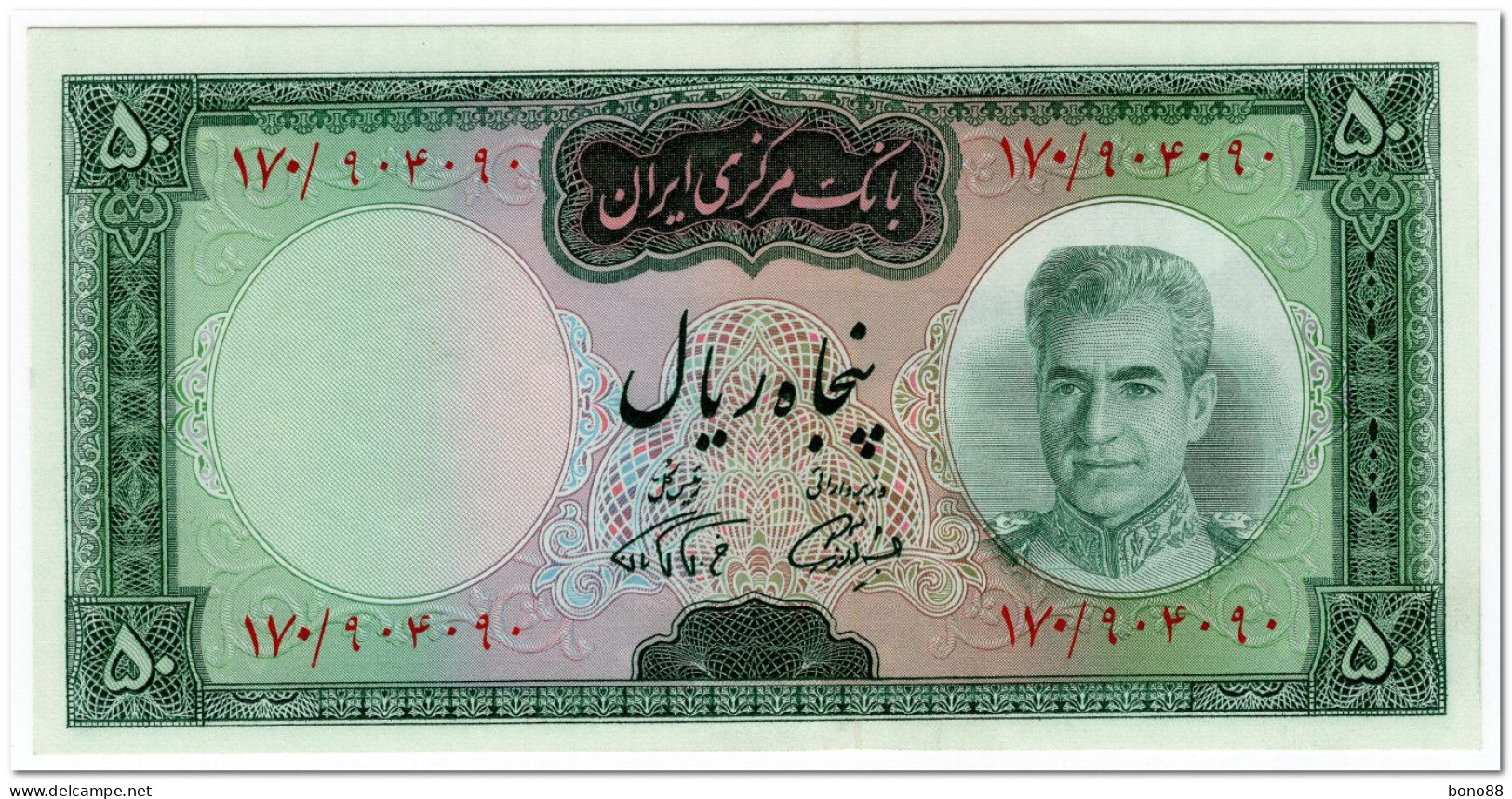 IRAN, 50 RIALS,1969-71,SIGN 11,P.85a,UNC - Iran