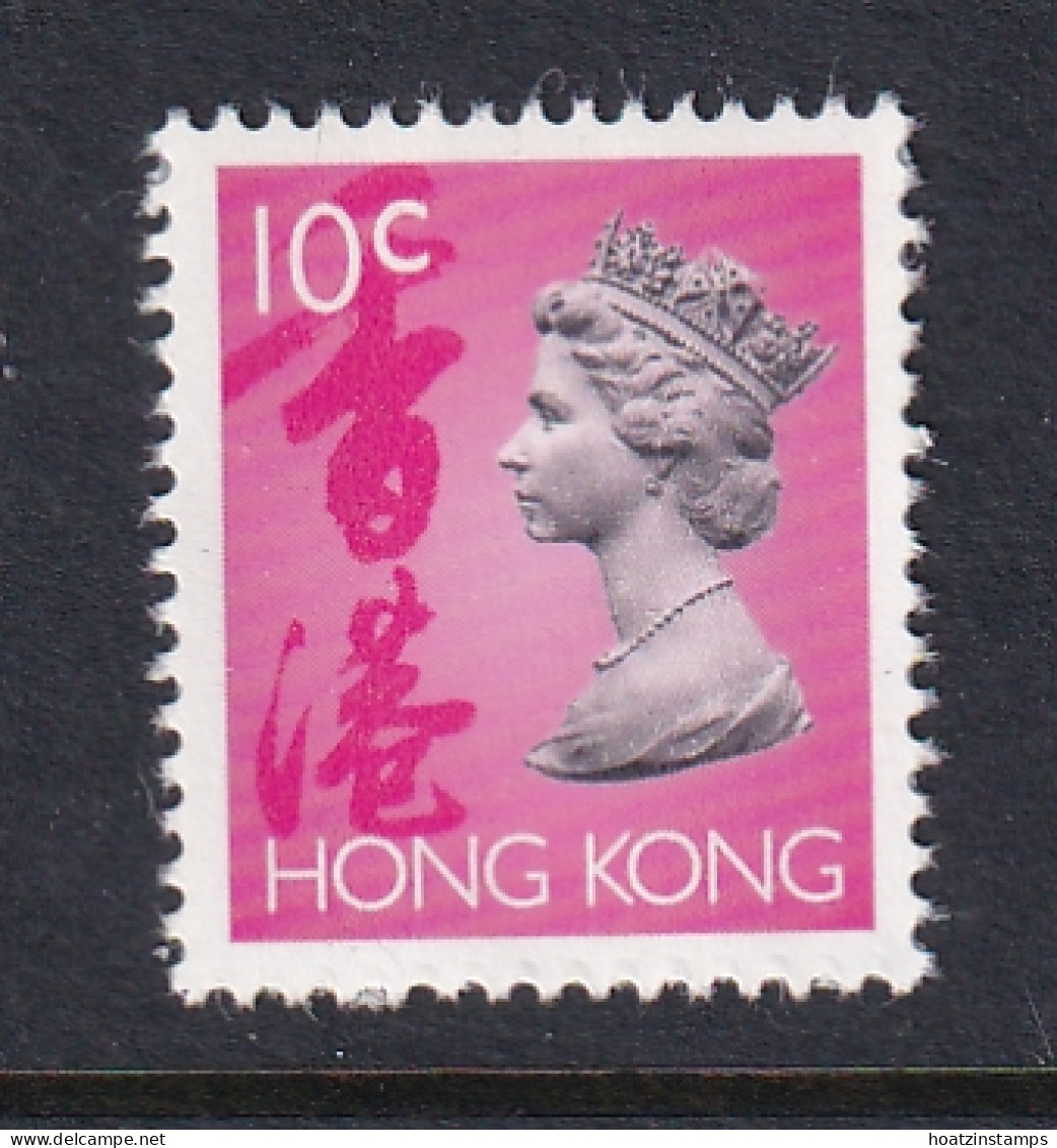 Hong Kong: 1992   QE II    SG702      10c       MNH - Unused Stamps