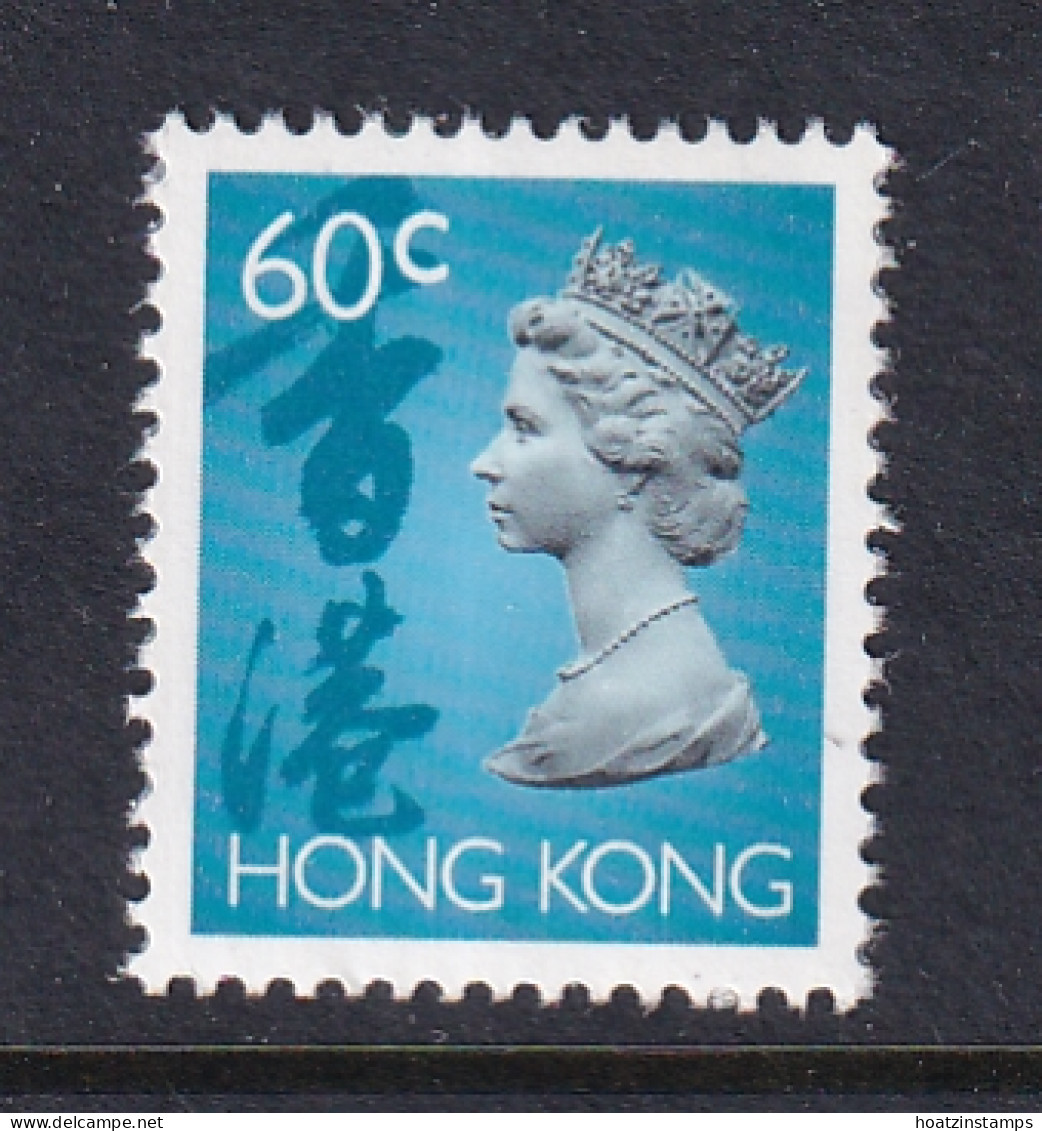 Hong Kong: 1992   QE II    SG704      60c       MNH - Ungebraucht