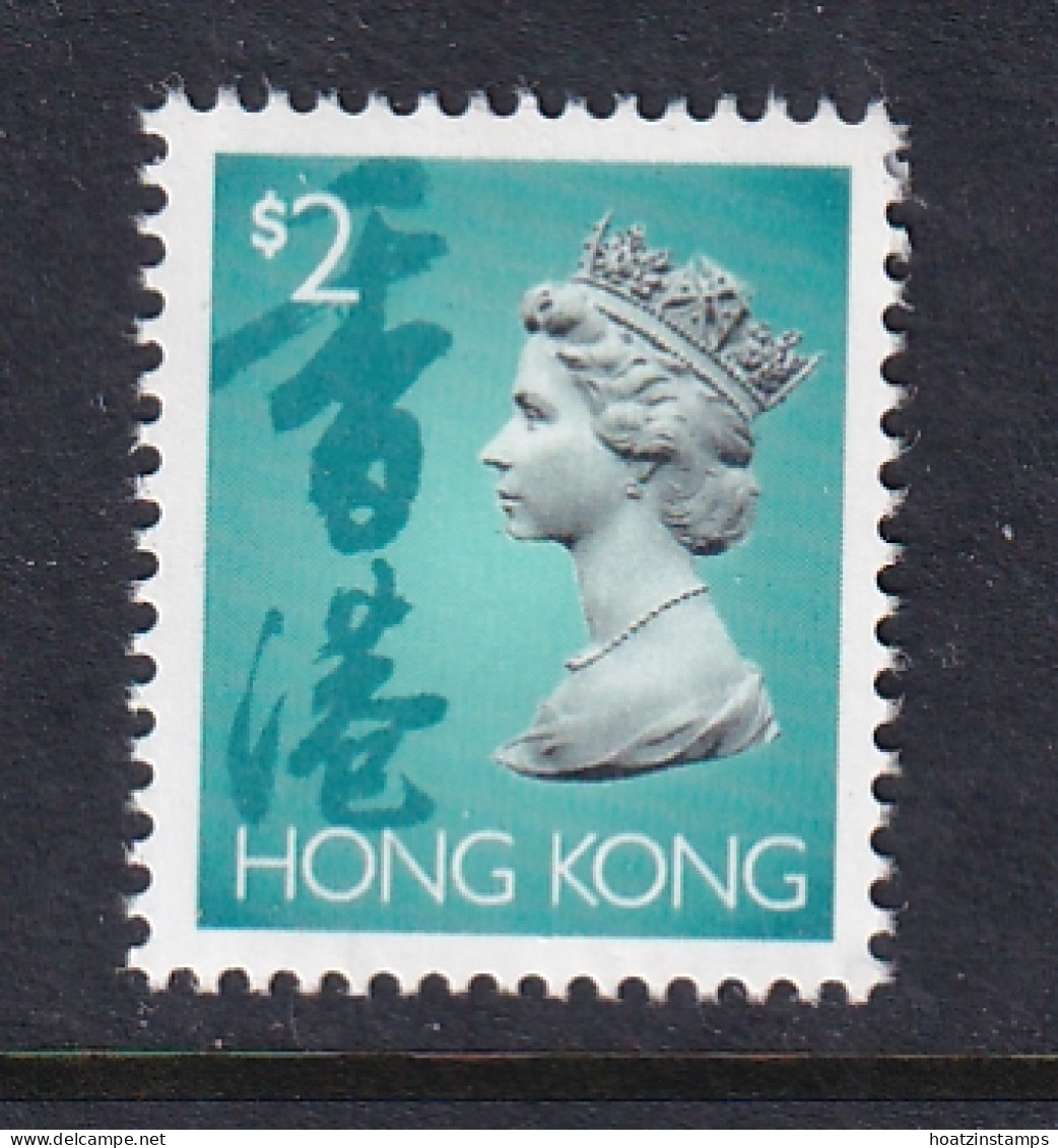 Hong Kong: 1992   QE II    SG712      $2       MNH - Neufs