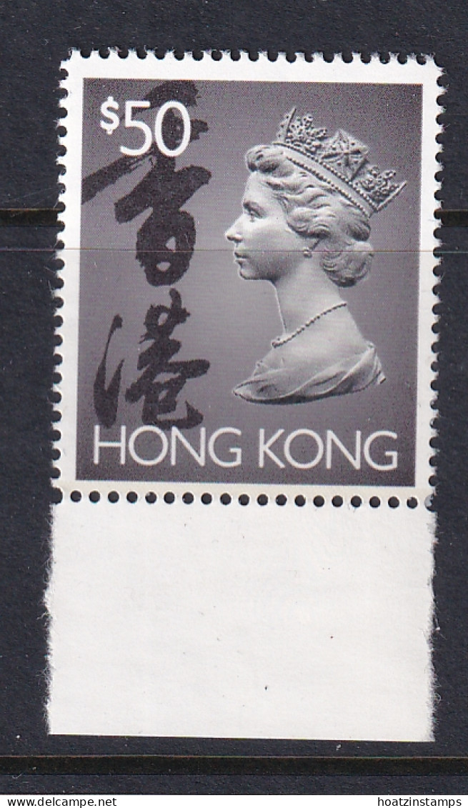 Hong Kong: 1992   QE II    SG717      $50       MNH - Neufs